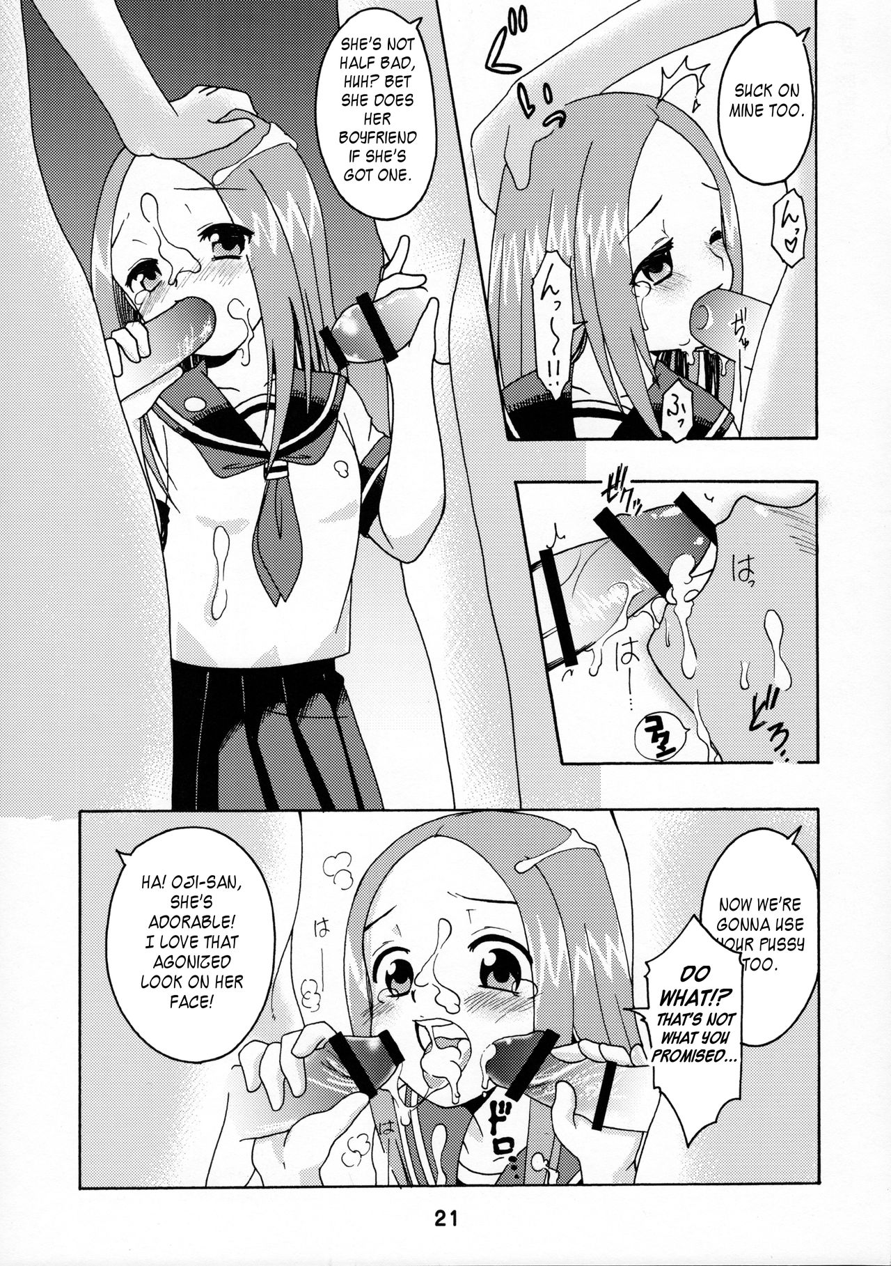 (C90) [篠原重工営業部 (榛名まお、うきょちゅう)] からかいっくす (からかい上手の高木さん) [英訳]