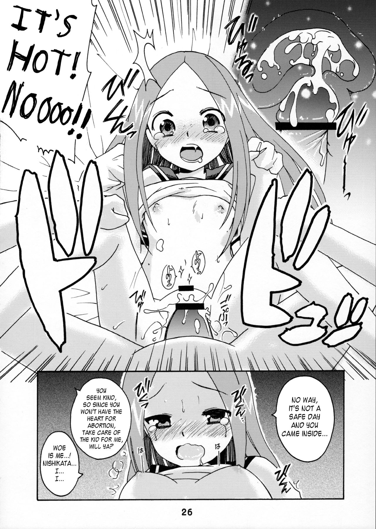 (C90) [篠原重工営業部 (榛名まお、うきょちゅう)] からかいっくす (からかい上手の高木さん) [英訳]