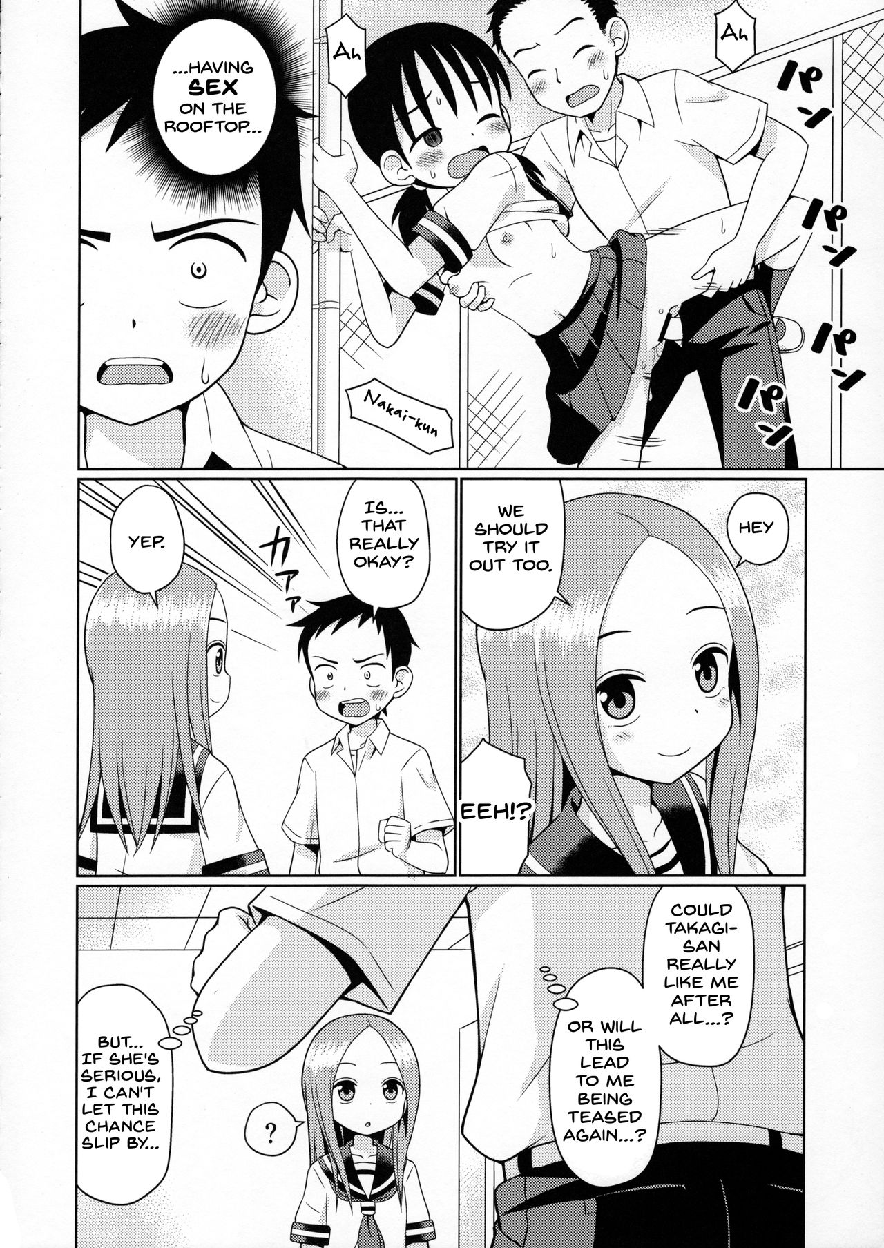 (C90) [篠原重工営業部 (榛名まお、うきょちゅう)] からかいっくす (からかい上手の高木さん) [英訳]