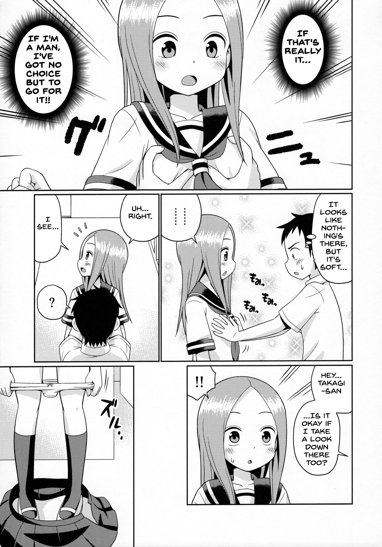 (C90) [篠原重工営業部 (榛名まお、うきょちゅう)] からかいっくす (からかい上手の高木さん) [英訳]