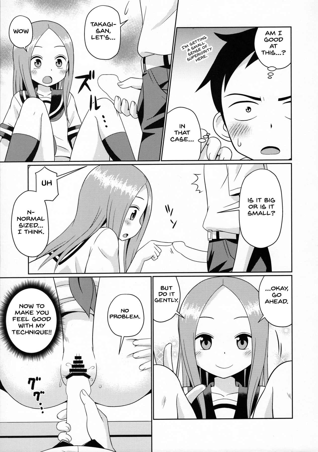 (C90) [篠原重工営業部 (榛名まお、うきょちゅう)] からかいっくす (からかい上手の高木さん) [英訳]