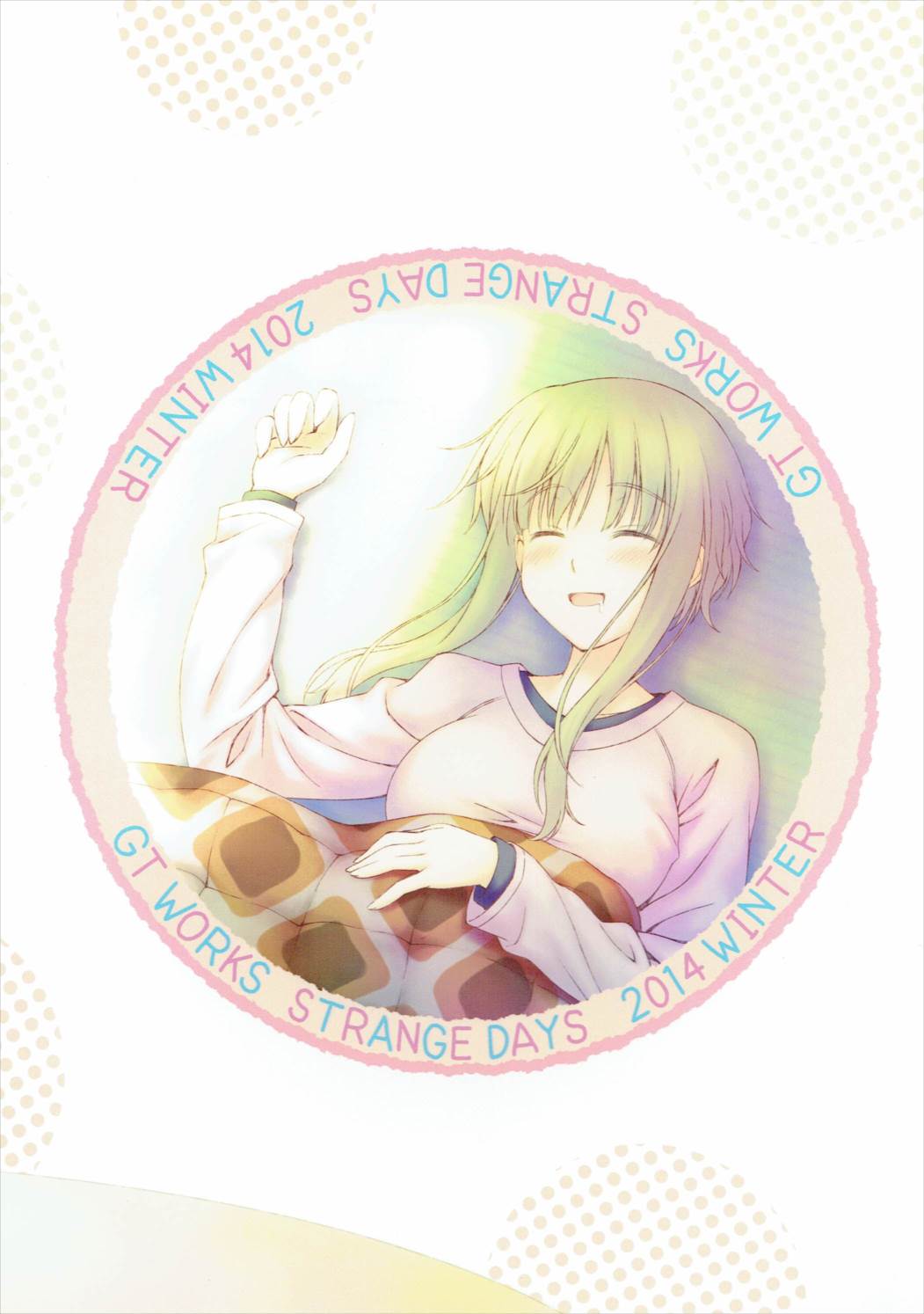 (C87) [GT Works (GT)] すとれんじでいず (くーねるまるた)