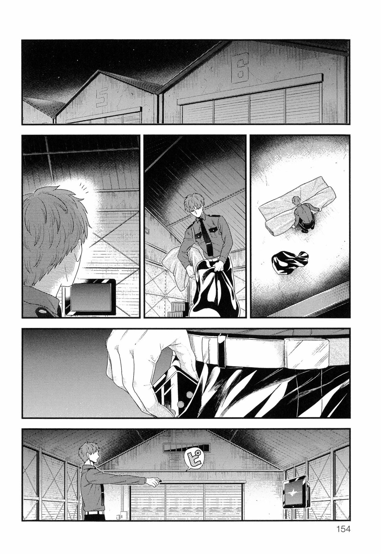 [よつあし] 金髪は紳士がお好き