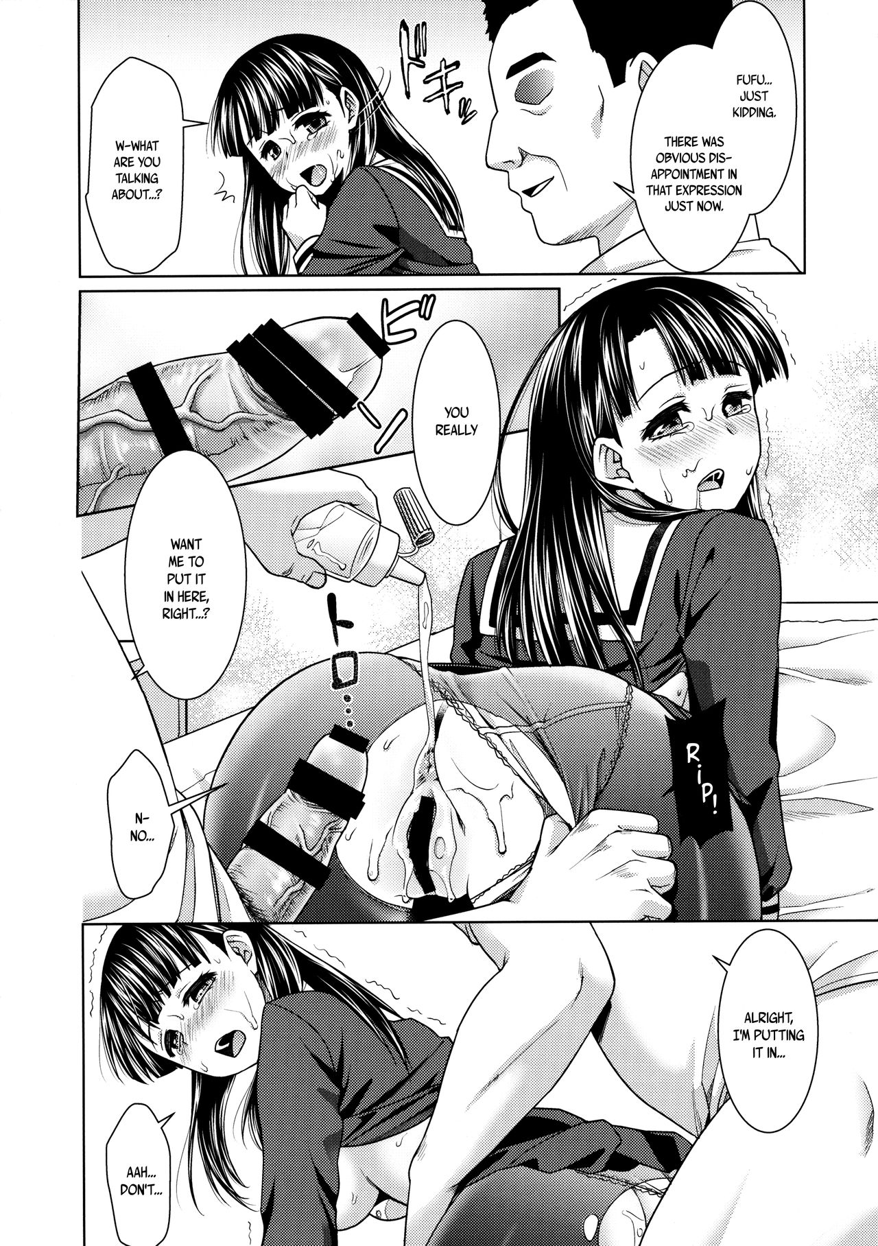 (C88) [F宅 (安間)] イヤだと言えない地味系少女とエロ整体師2 [英訳]