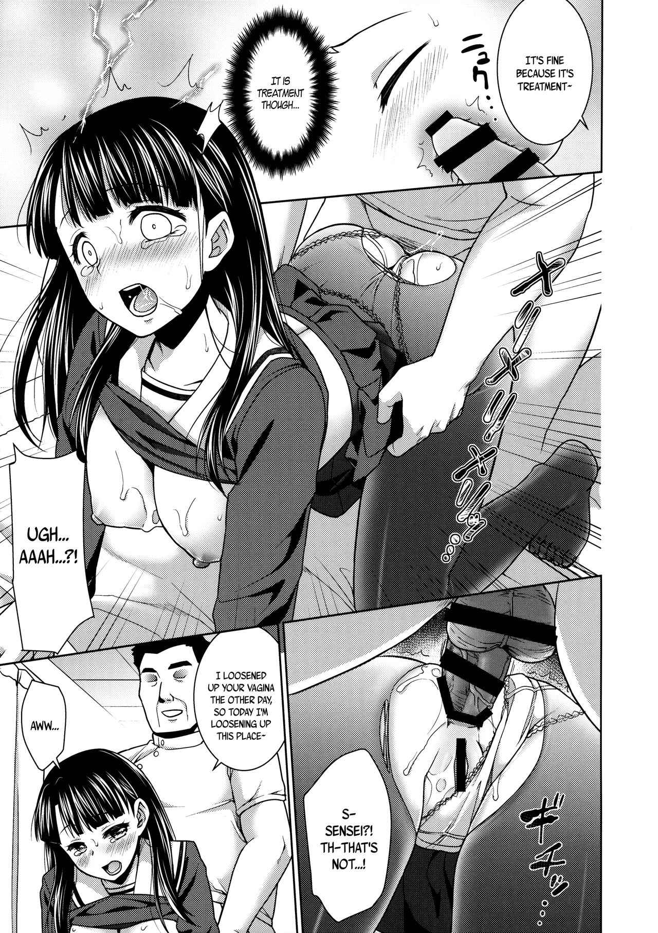 (C88) [F宅 (安間)] イヤだと言えない地味系少女とエロ整体師2 [英訳]