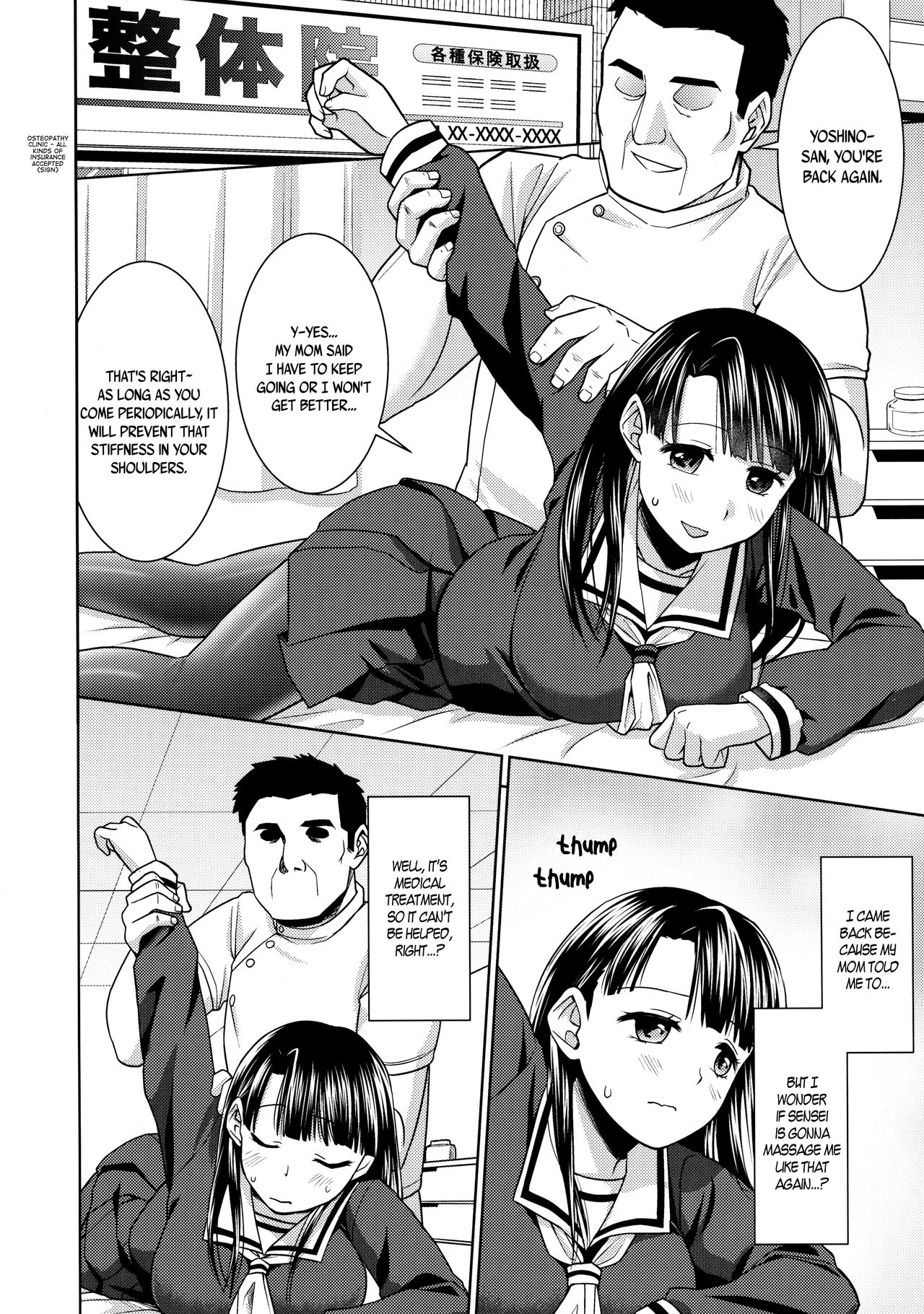 (C88) [F宅 (安間)] イヤだと言えない地味系少女とエロ整体師2 [英訳]