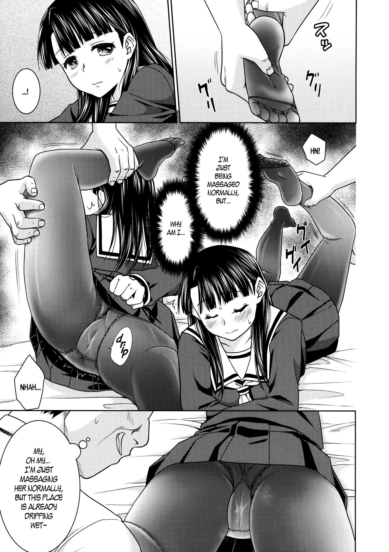 (C88) [F宅 (安間)] イヤだと言えない地味系少女とエロ整体師2 [英訳]