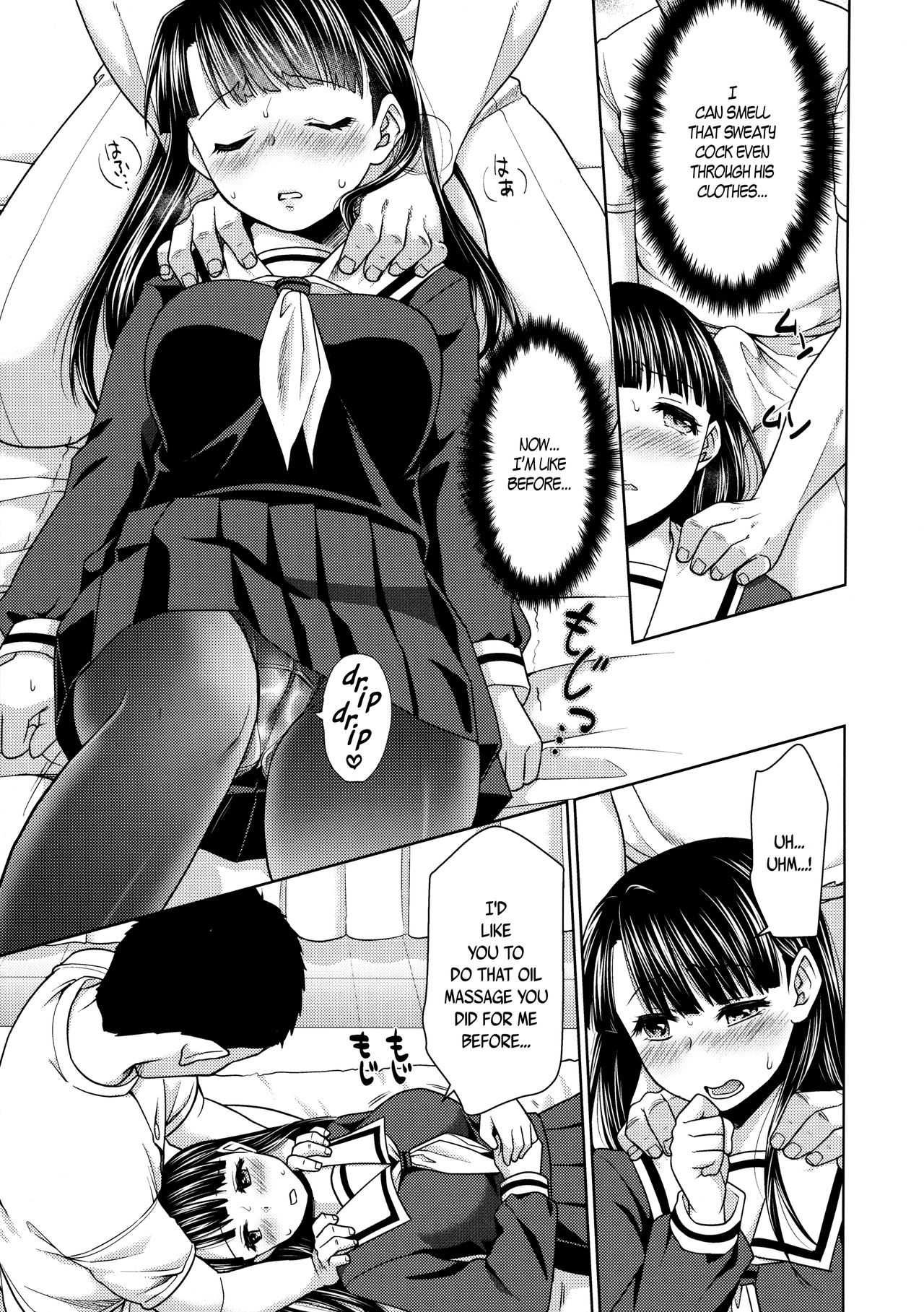 (C88) [F宅 (安間)] イヤだと言えない地味系少女とエロ整体師2 [英訳]