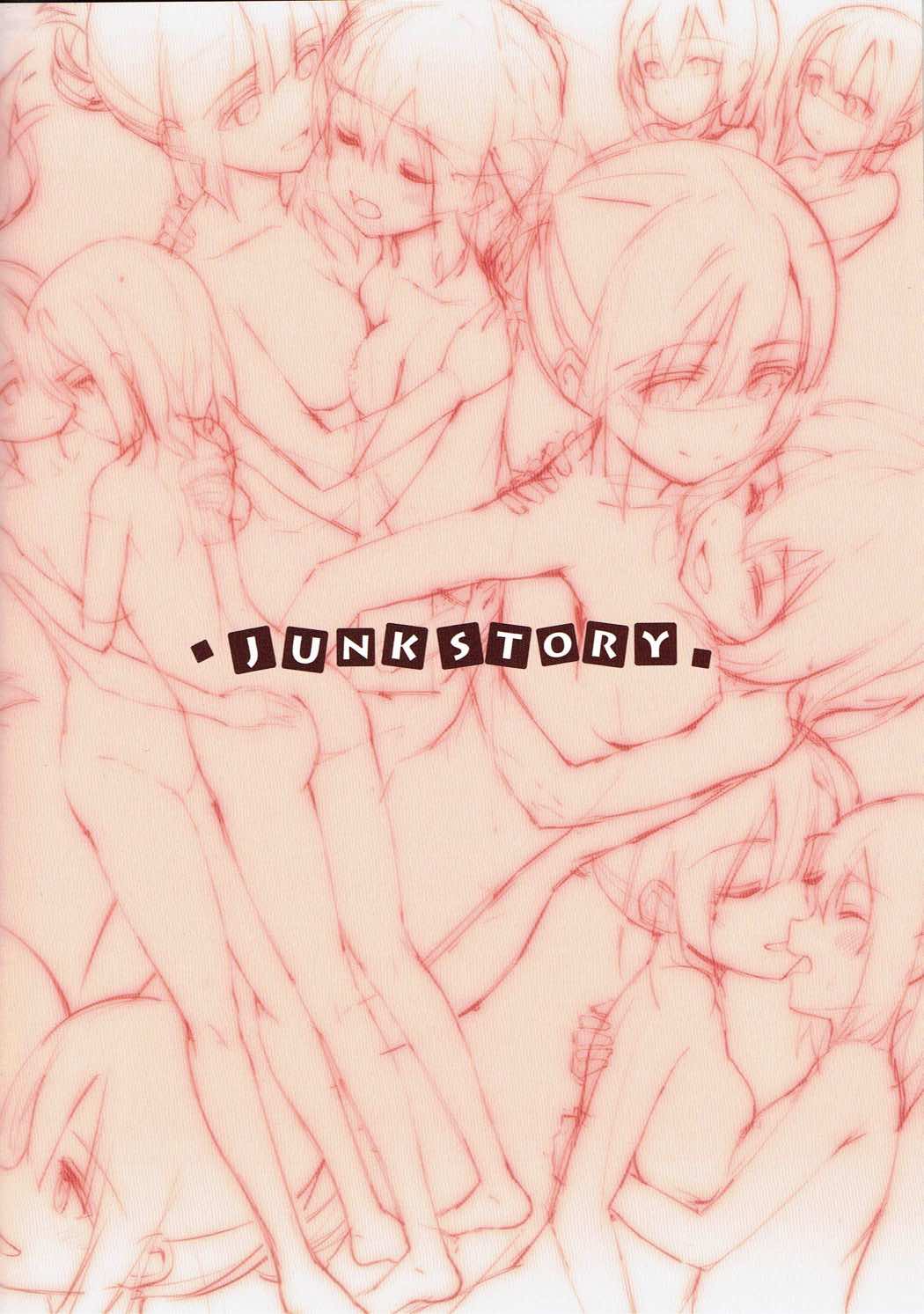 (C91) [JUNK STORY (ミ茶いる)] BONUS (結城友奈は勇者である、乃木若葉は勇者である)
