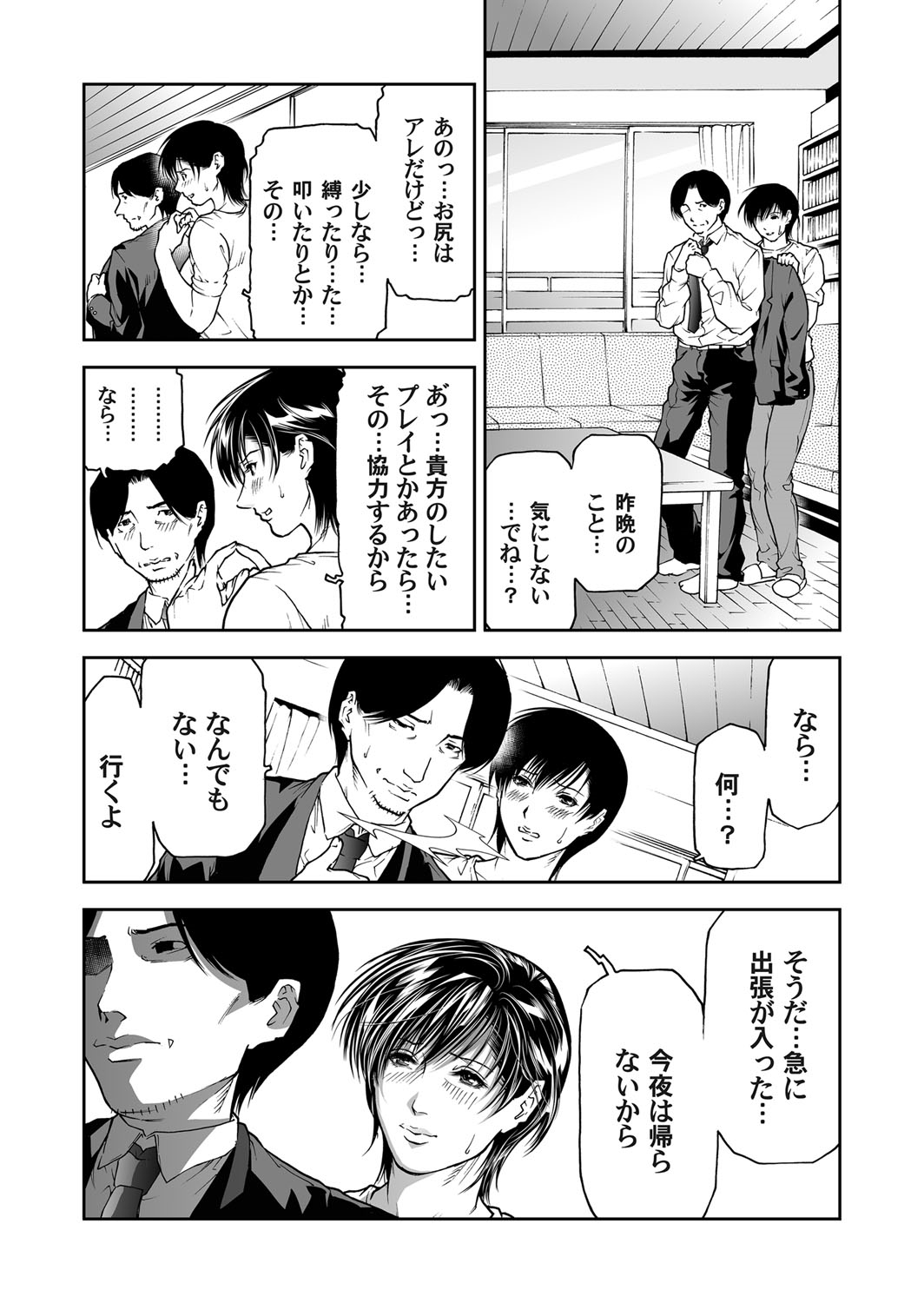 コミックマグナム Vol.40