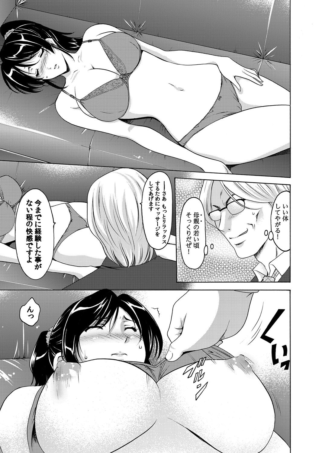 コミックマグナム Vol.40
