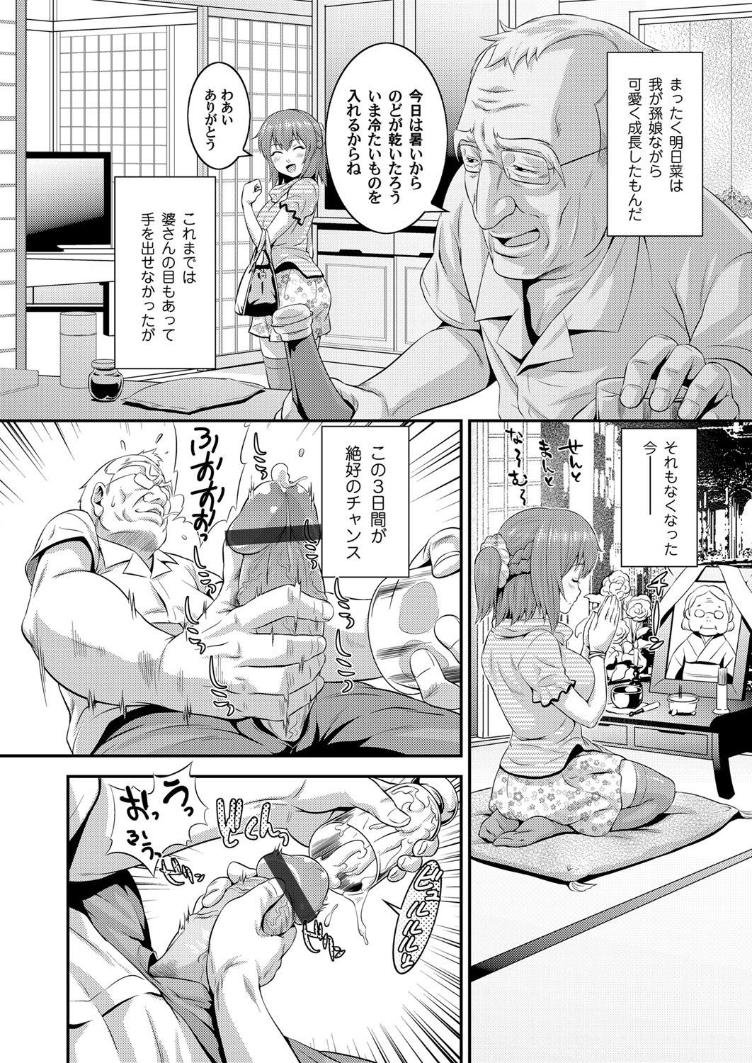 コミックマグナム Vol.40