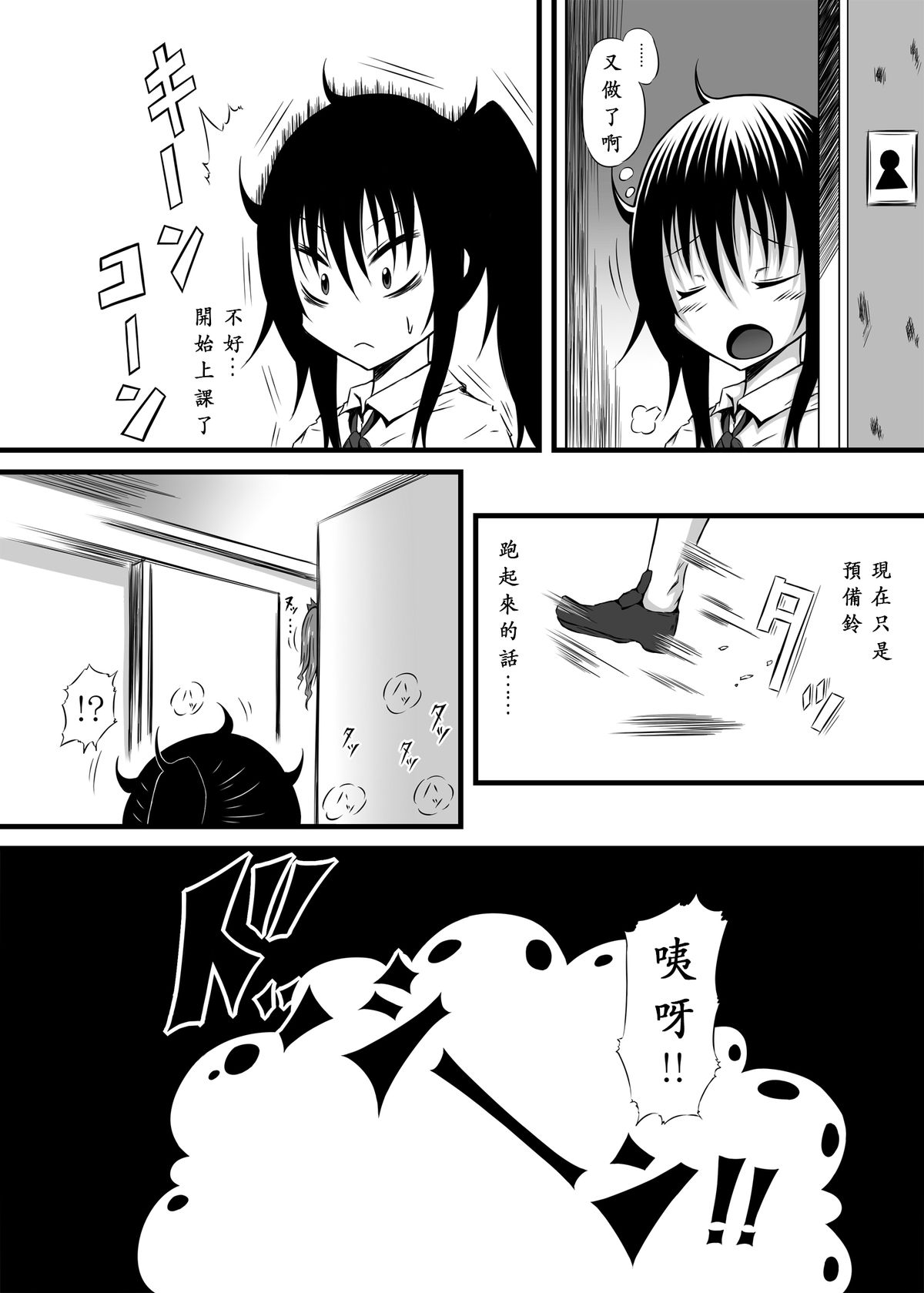[心地球 (ムツ)] きりえ☆フィーバー (干物妹!うまるちゃん) [中国翻訳] [DL版]