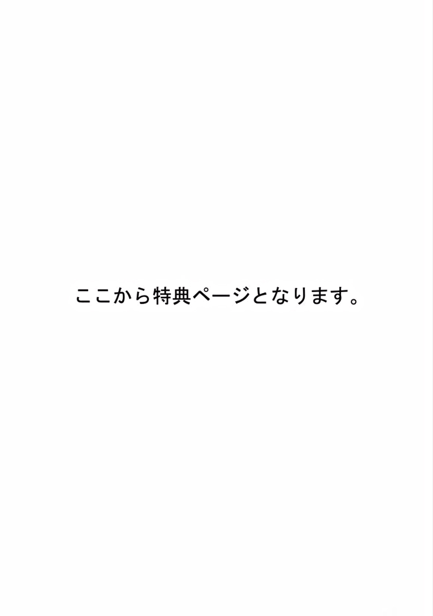 [佐々川かのこ] はじめてはめちゃくちゃ激しい