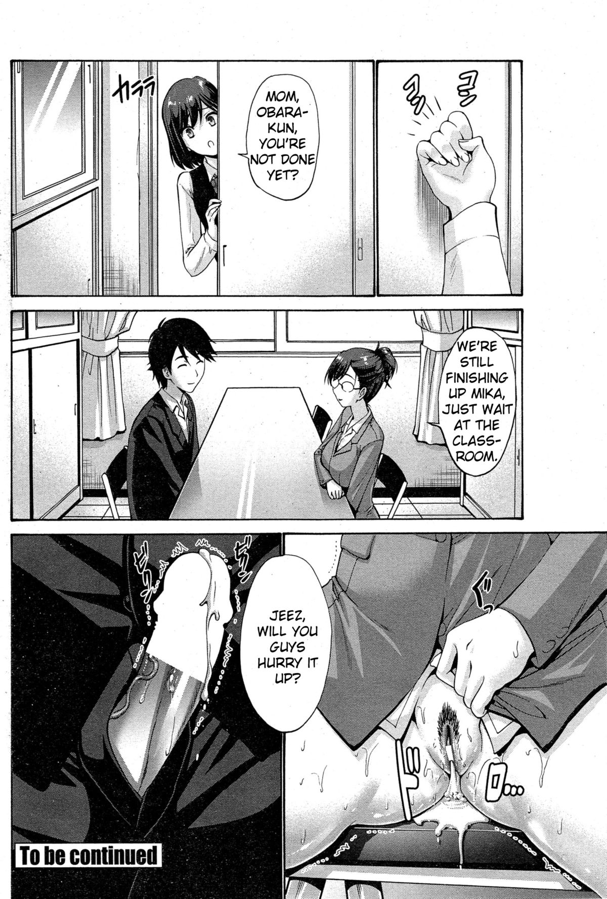 [西川康] 娘の彼 [英訳]