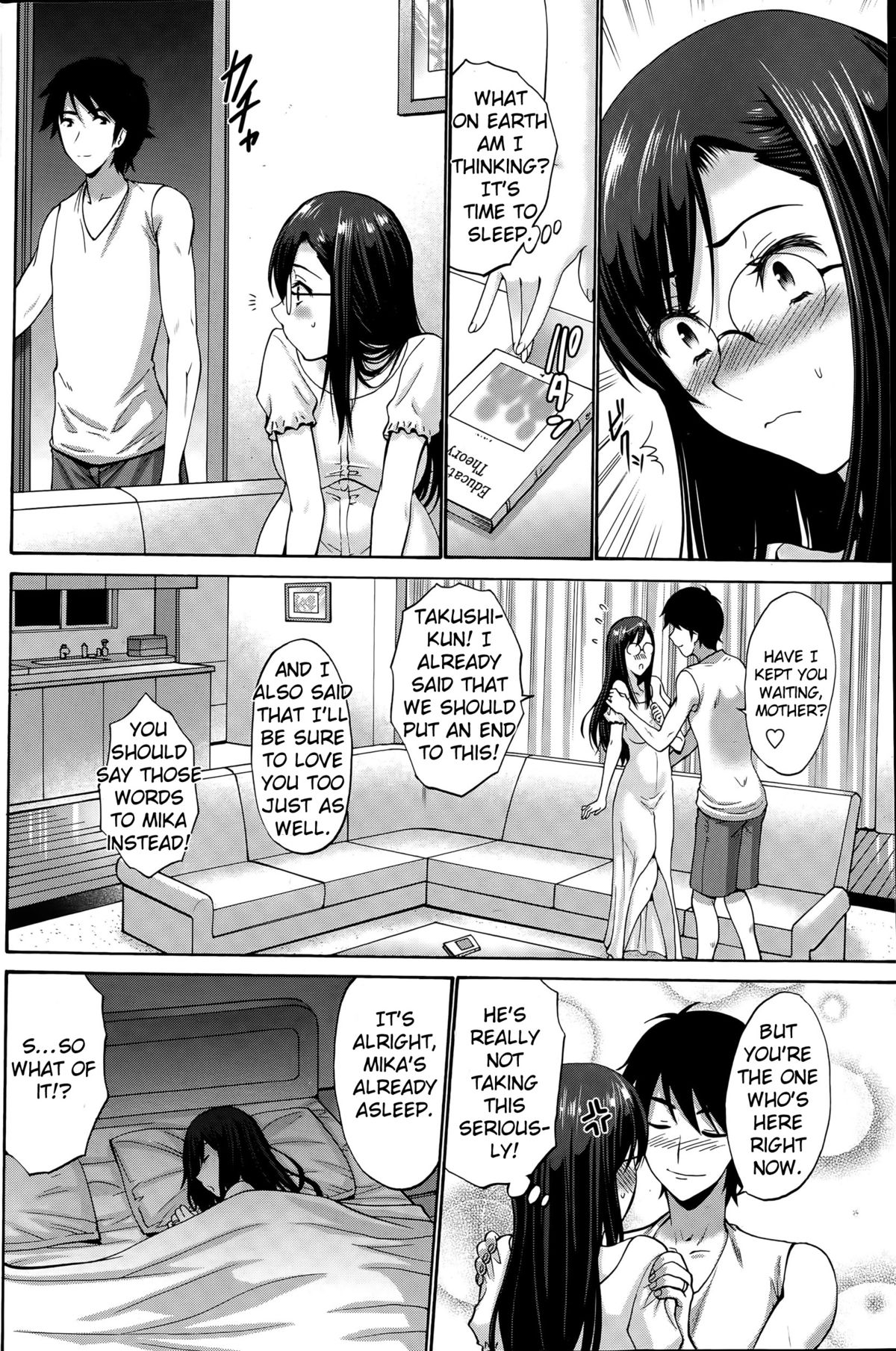 [西川康] 娘の彼 [英訳]