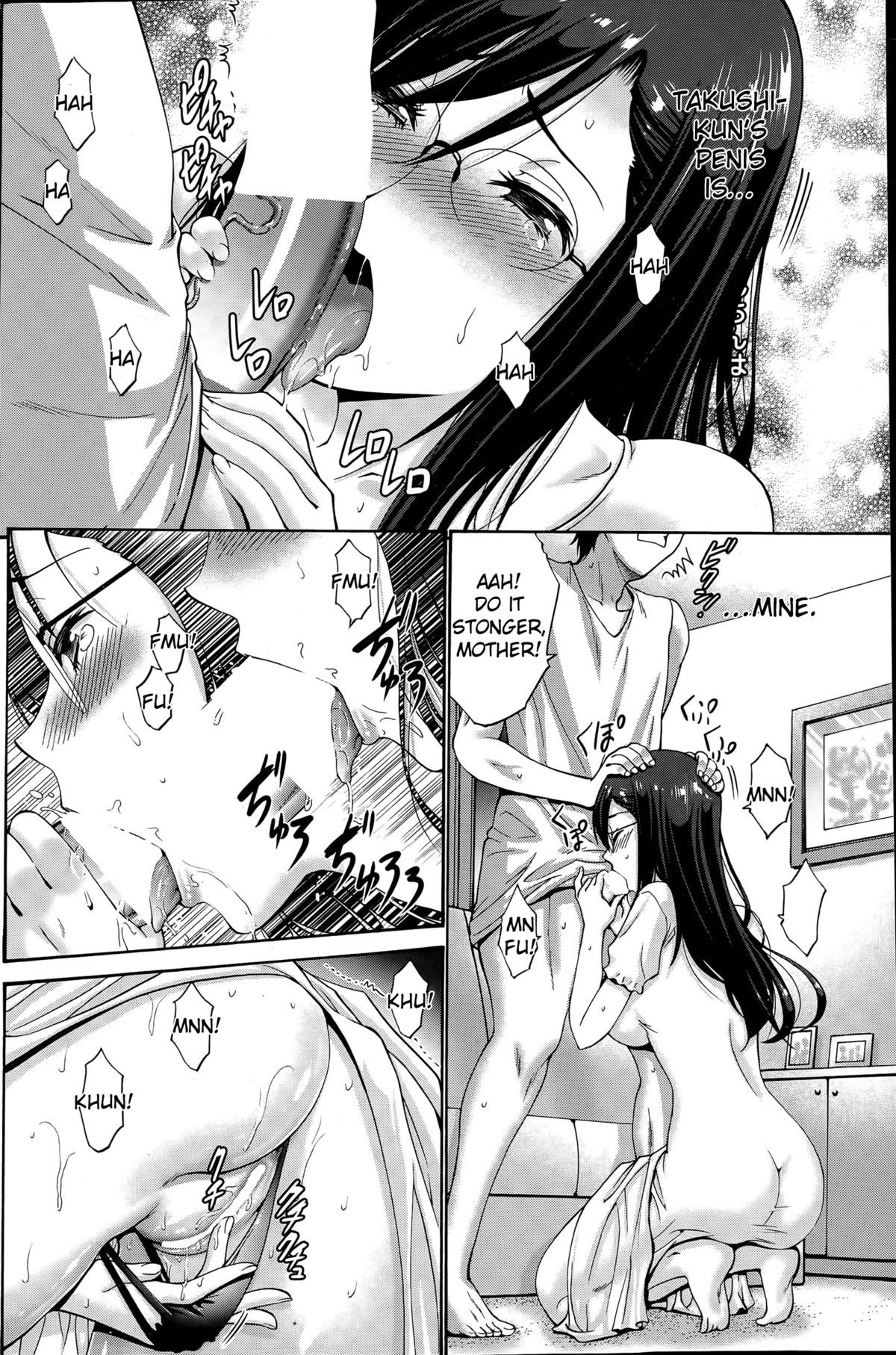 [西川康] 娘の彼 [英訳]