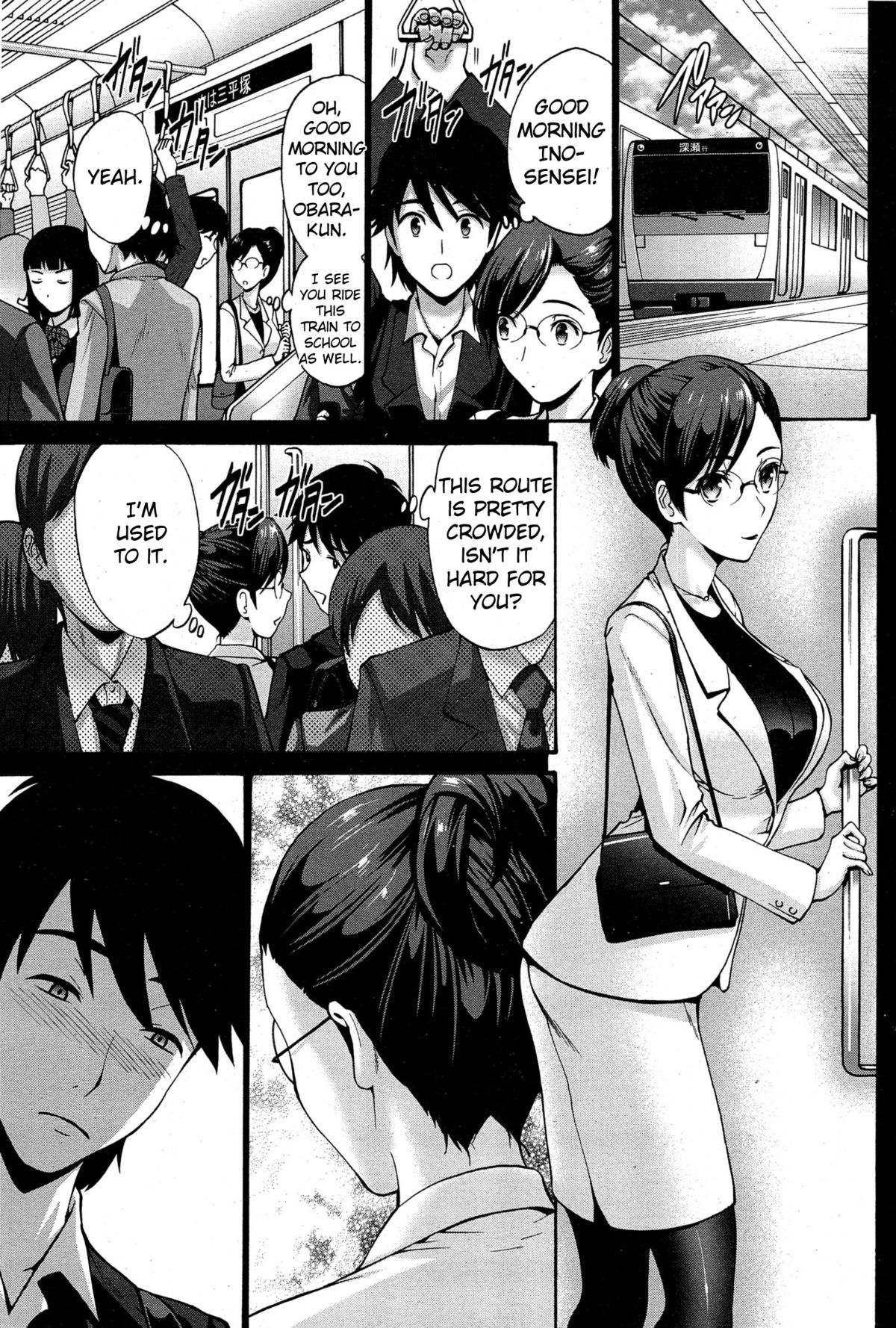 [西川康] 娘の彼 [英訳]