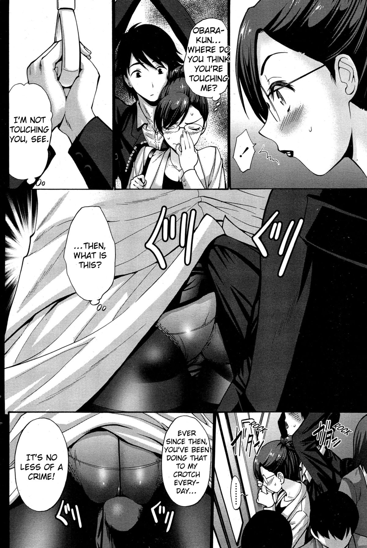 [西川康] 娘の彼 [英訳]