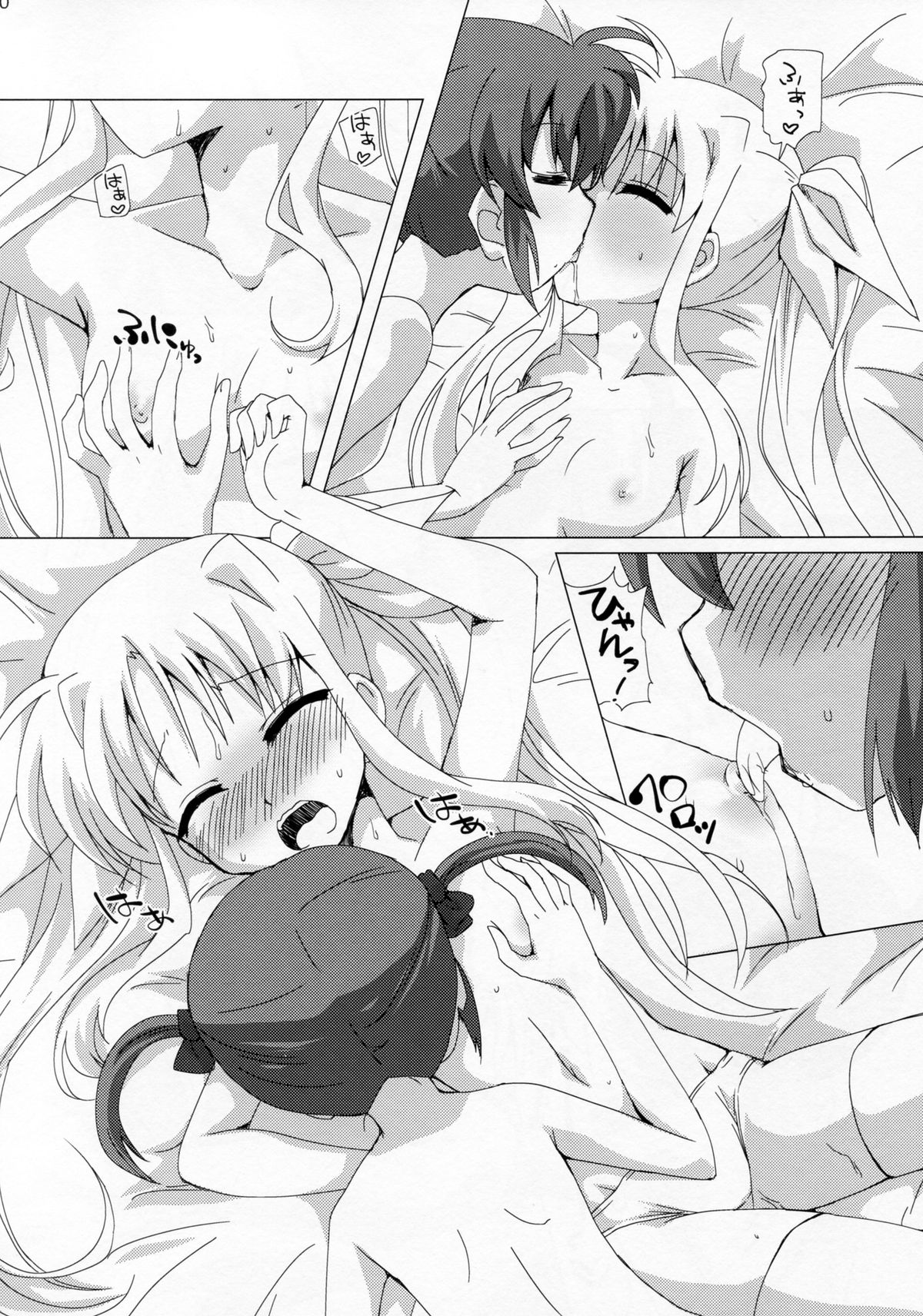 (C85) [ごべらっつぉ (向井弥葵)] 百合CENT (魔法少女リリカルなのは)