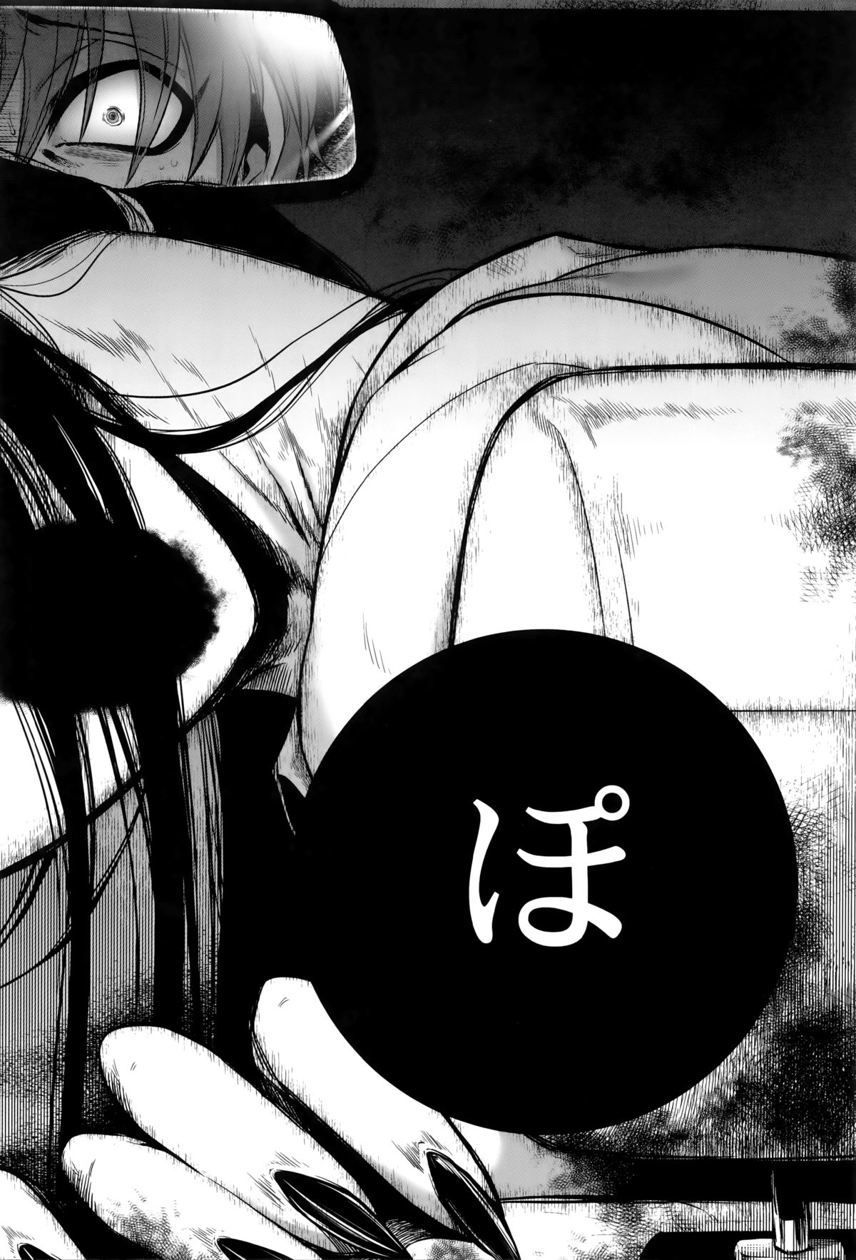 [叙火] 八尺八話快樂巡り 異形怪奇譚