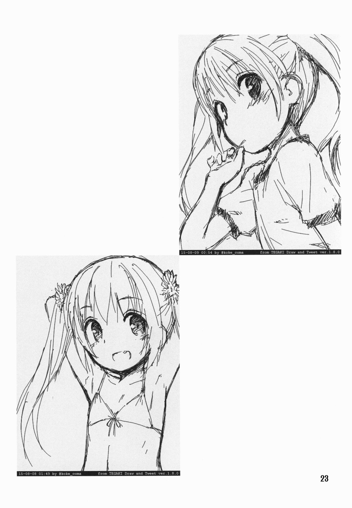 (C88) [じどー筆記 (こけこっこ☆こま)] まほ熱! (ロウきゅーぶ!) [英訳]