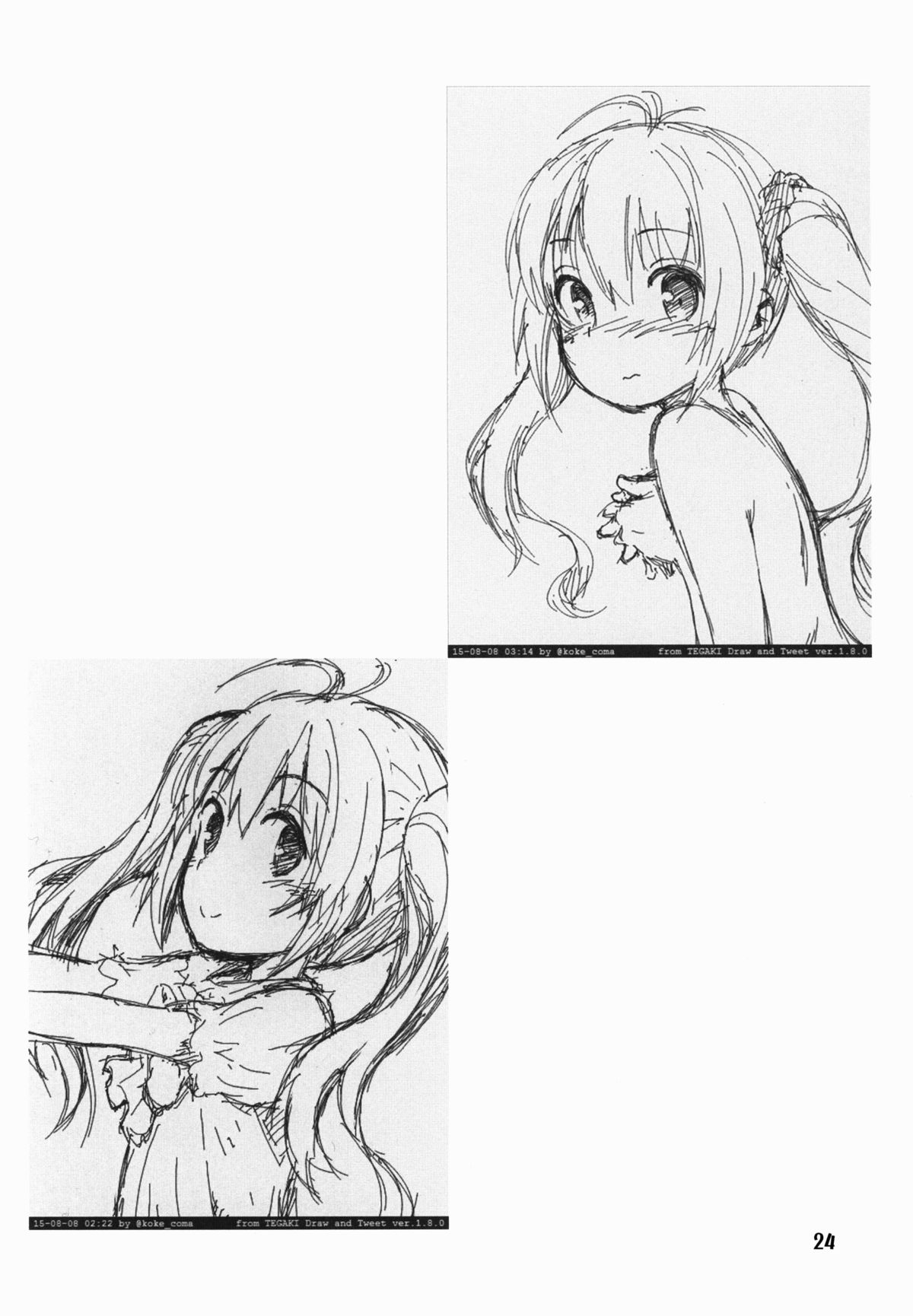 (C88) [じどー筆記 (こけこっこ☆こま)] まほ熱! (ロウきゅーぶ!) [英訳]