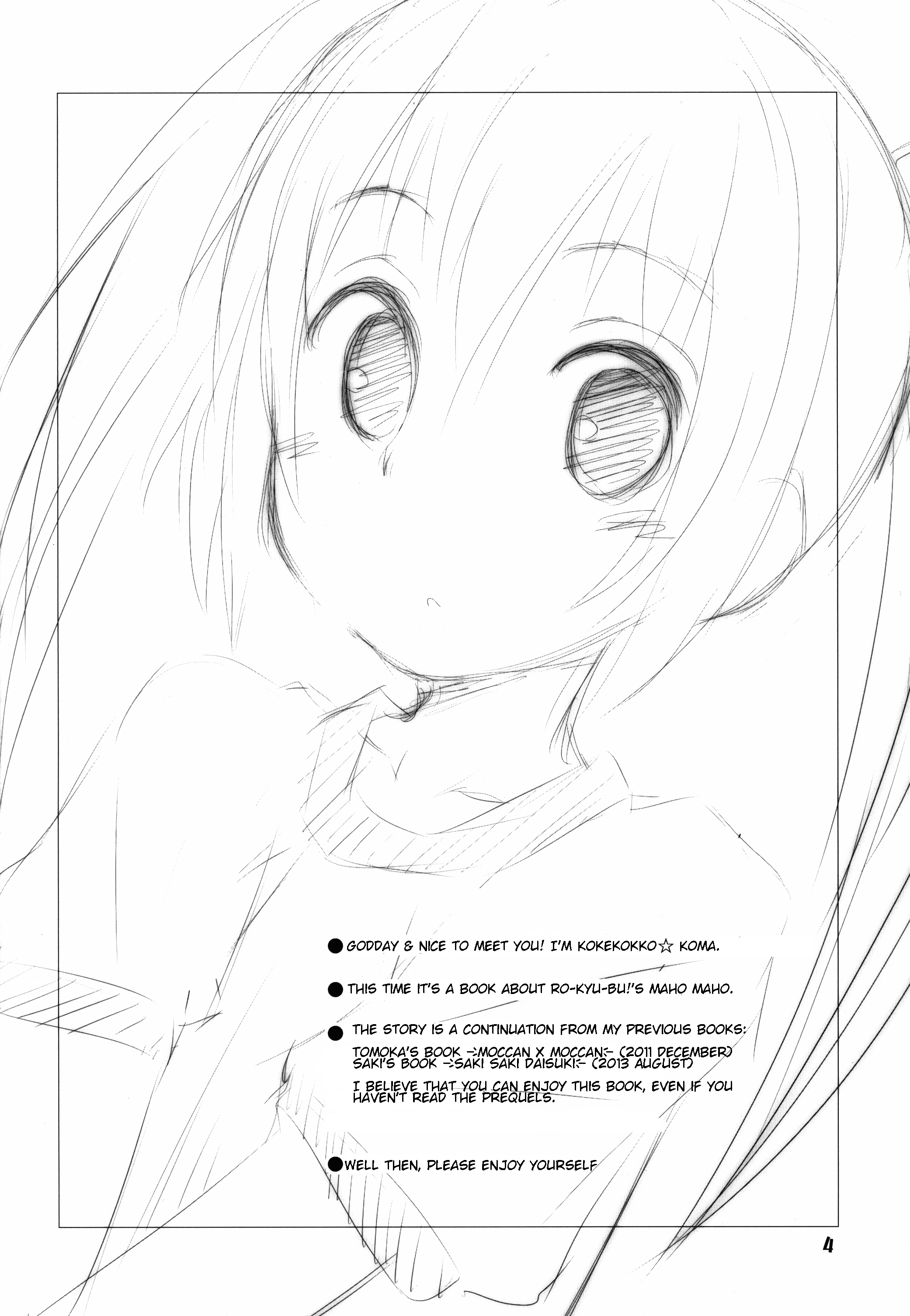 (C88) [じどー筆記 (こけこっこ☆こま)] まほ熱! (ロウきゅーぶ!) [英訳]