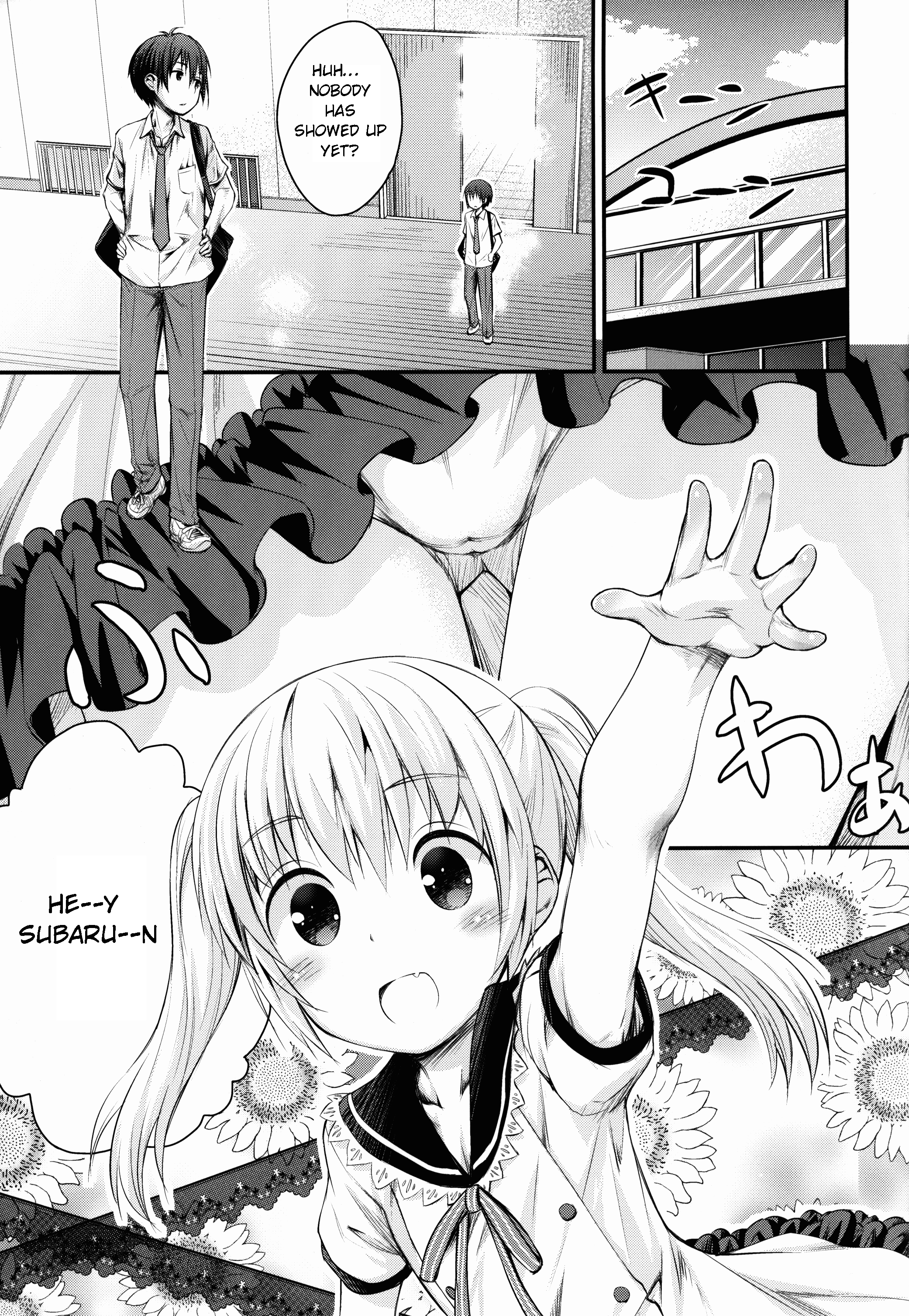 (C88) [じどー筆記 (こけこっこ☆こま)] まほ熱! (ロウきゅーぶ!) [英訳]