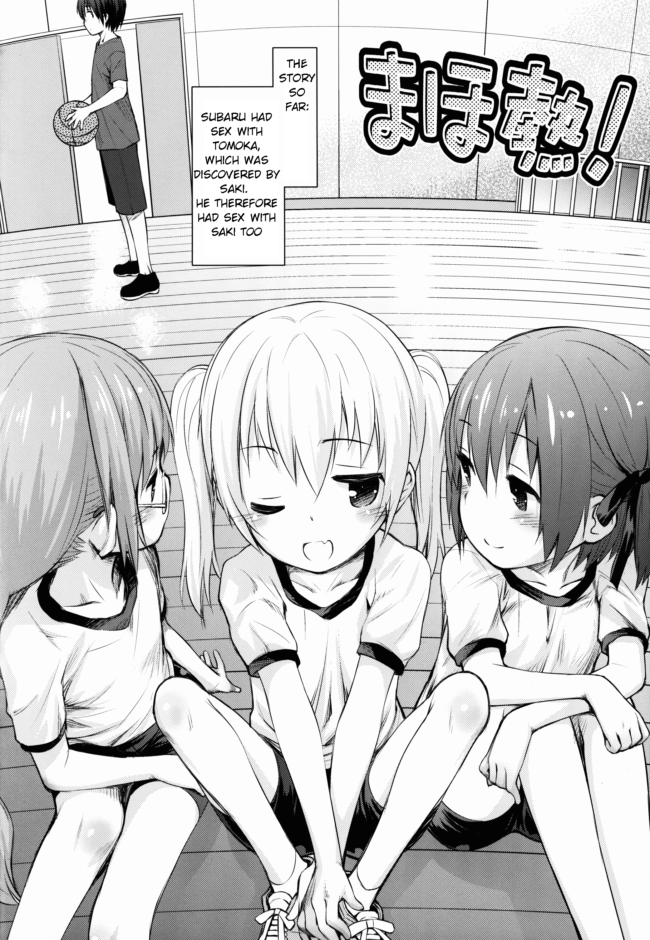 (C88) [じどー筆記 (こけこっこ☆こま)] まほ熱! (ロウきゅーぶ!) [英訳]