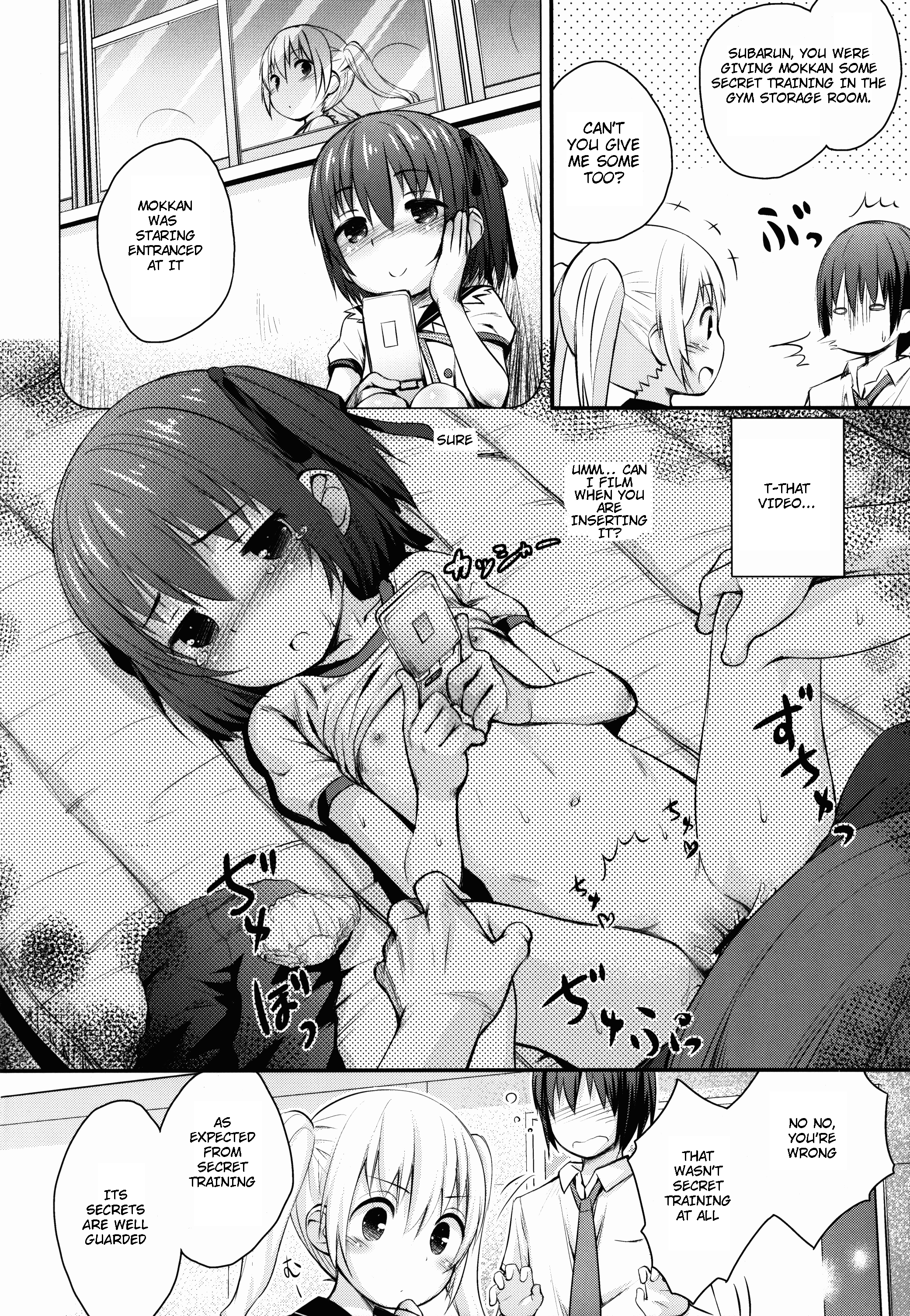 (C88) [じどー筆記 (こけこっこ☆こま)] まほ熱! (ロウきゅーぶ!) [英訳]