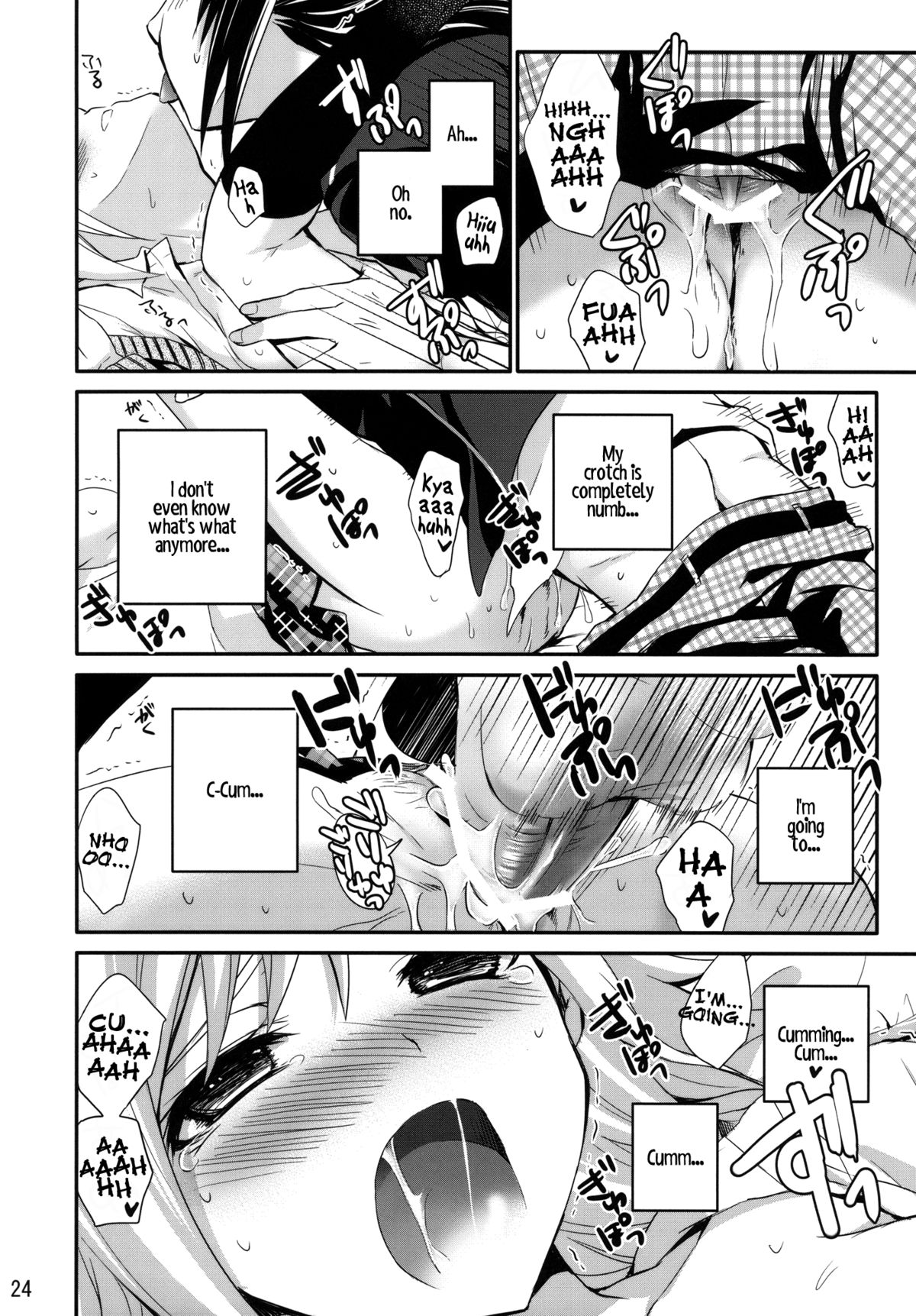 (C77) [休日学校 (チカ也)] プリンセスコンプレックス (テイルズ オブ ヴェスペリア) [英訳]
