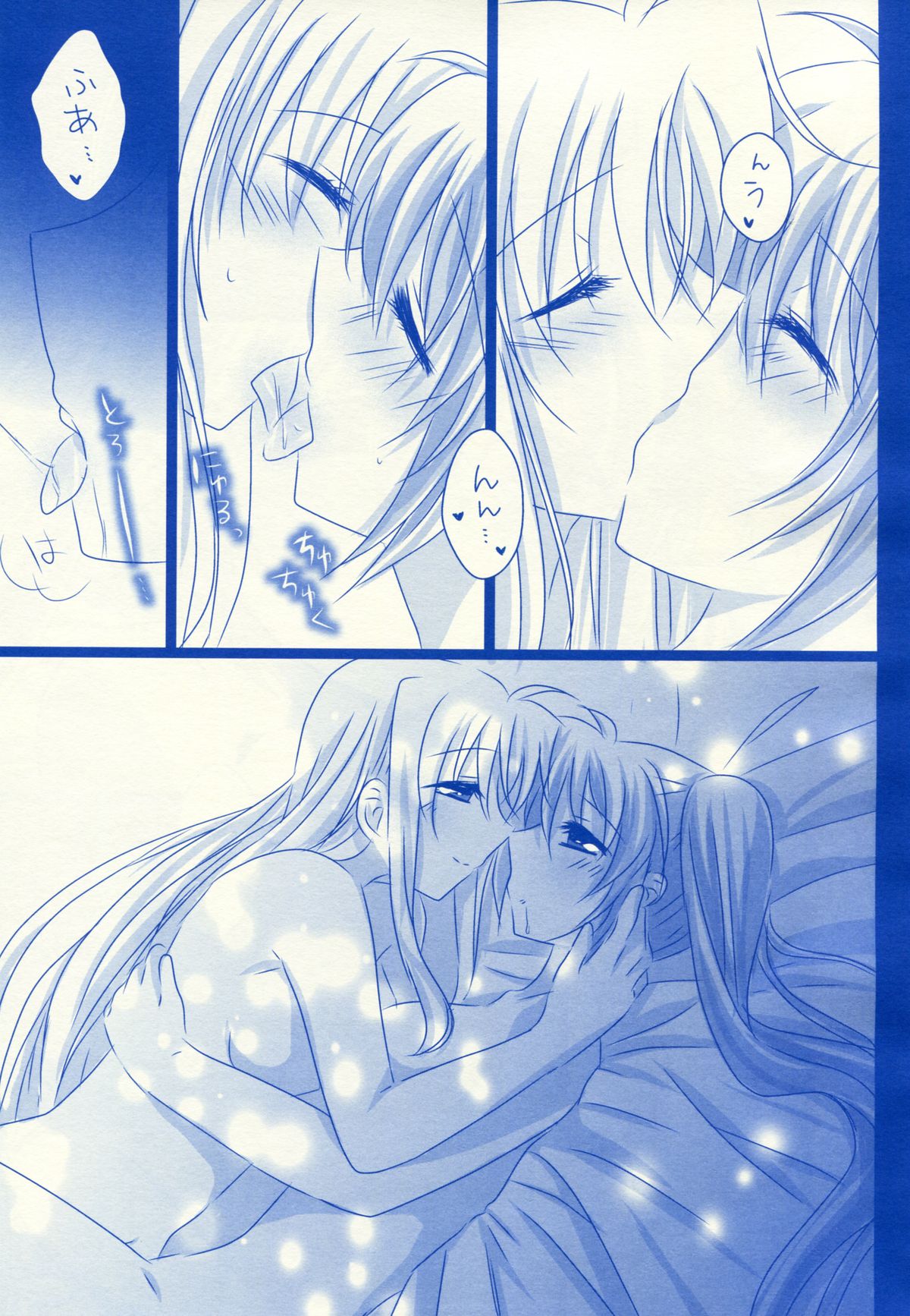 (C87) [あめいろ (七色)] Starry Night (魔法少女リリカルなのは)