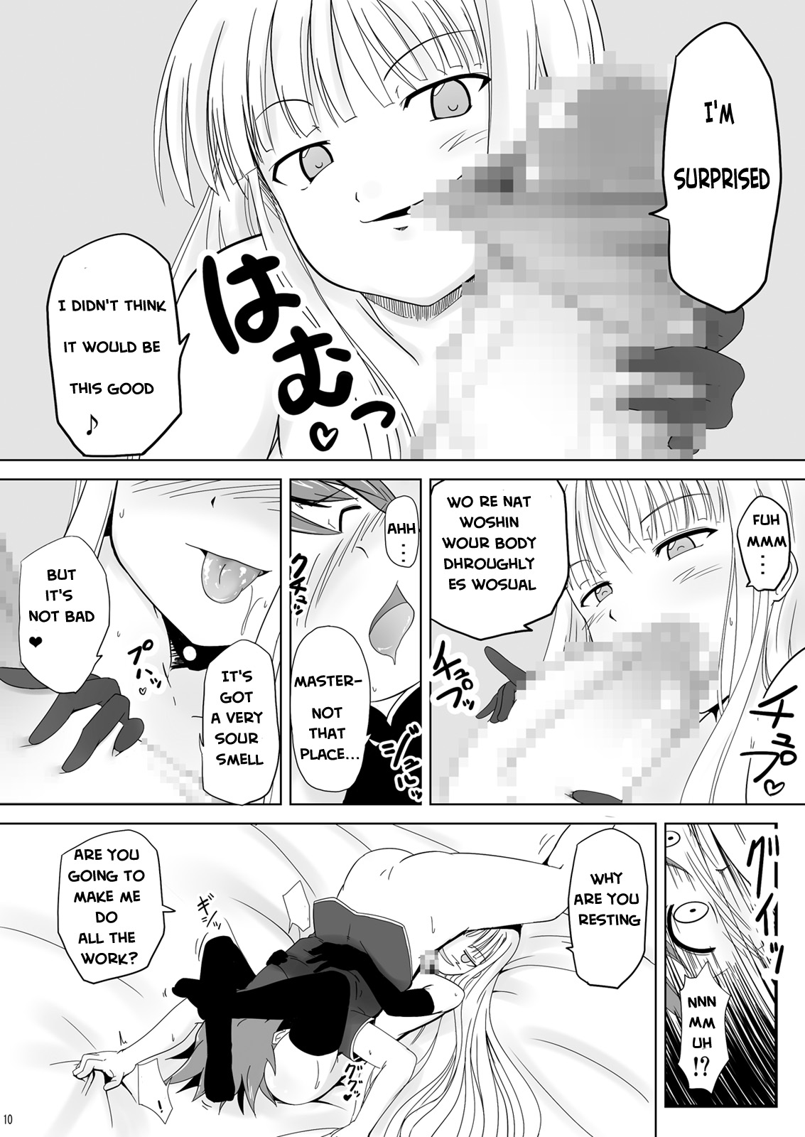 [あかむに。 (赤善元)] 搾って ロリババァ様! (魔法先生ネギま!) [英訳] [DL版]
