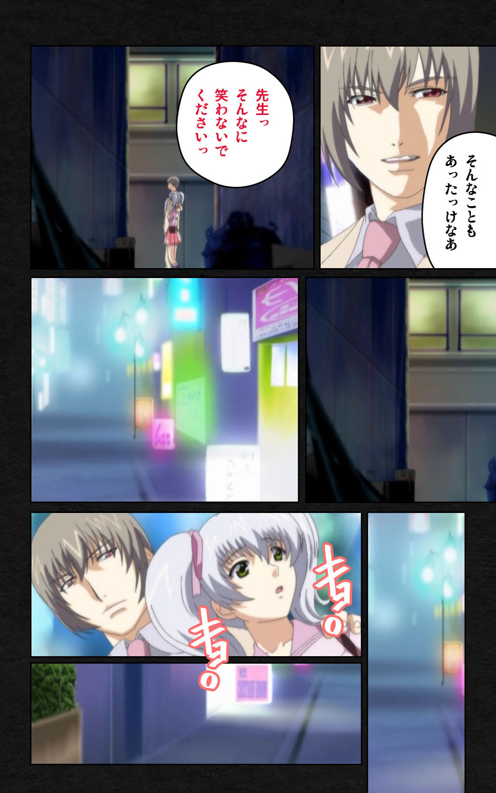 [ミンク] 【フルカラー成人版】 夜勤病棟・弐 ope:04 Complete版 [DL版]