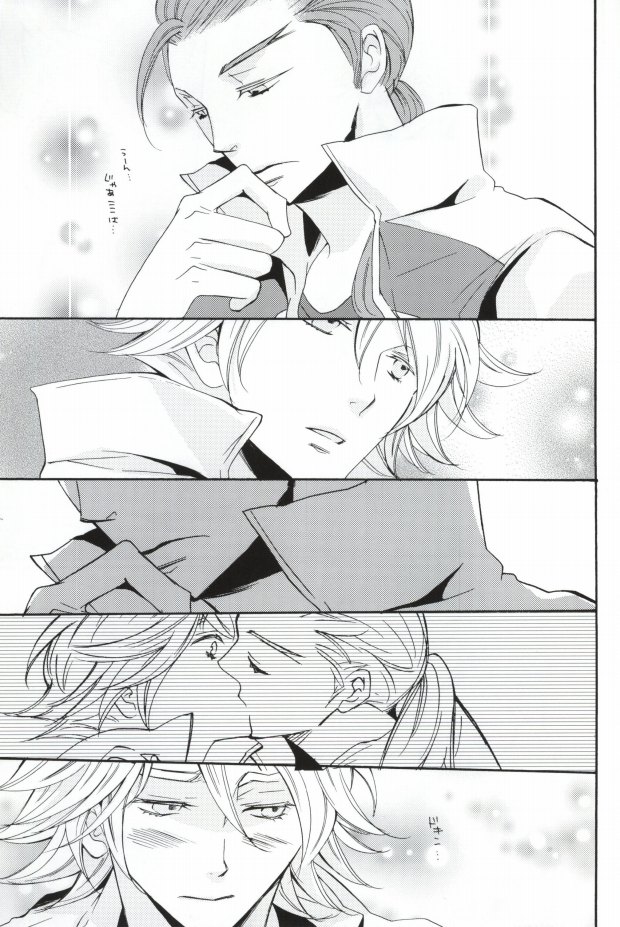 [yummy (yum)] Overprotected (TIGER & BUNNY)