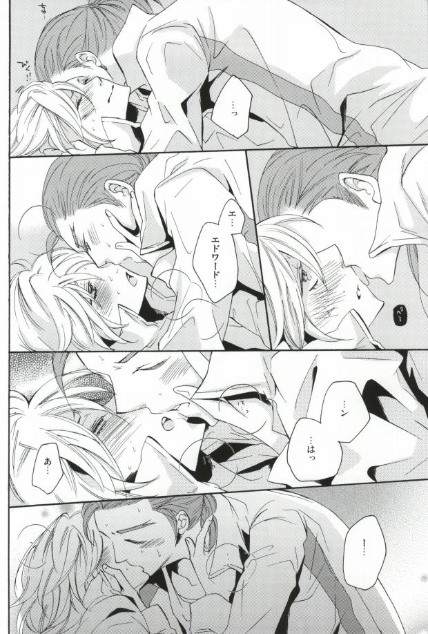[yummy (yum)] Overprotected (TIGER & BUNNY)