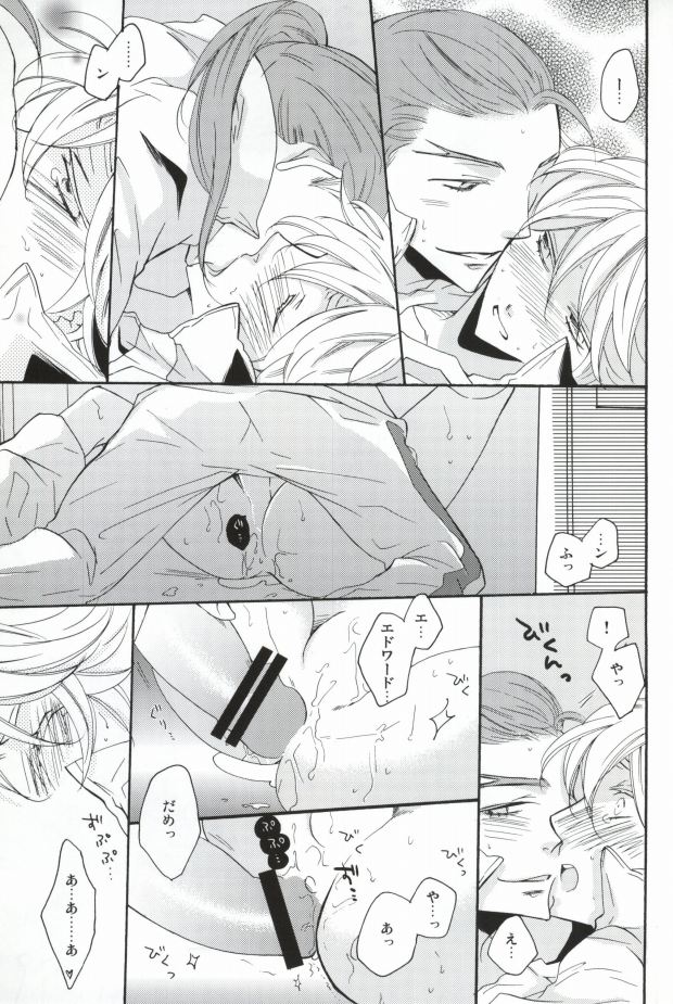 [yummy (yum)] Overprotected (TIGER & BUNNY)