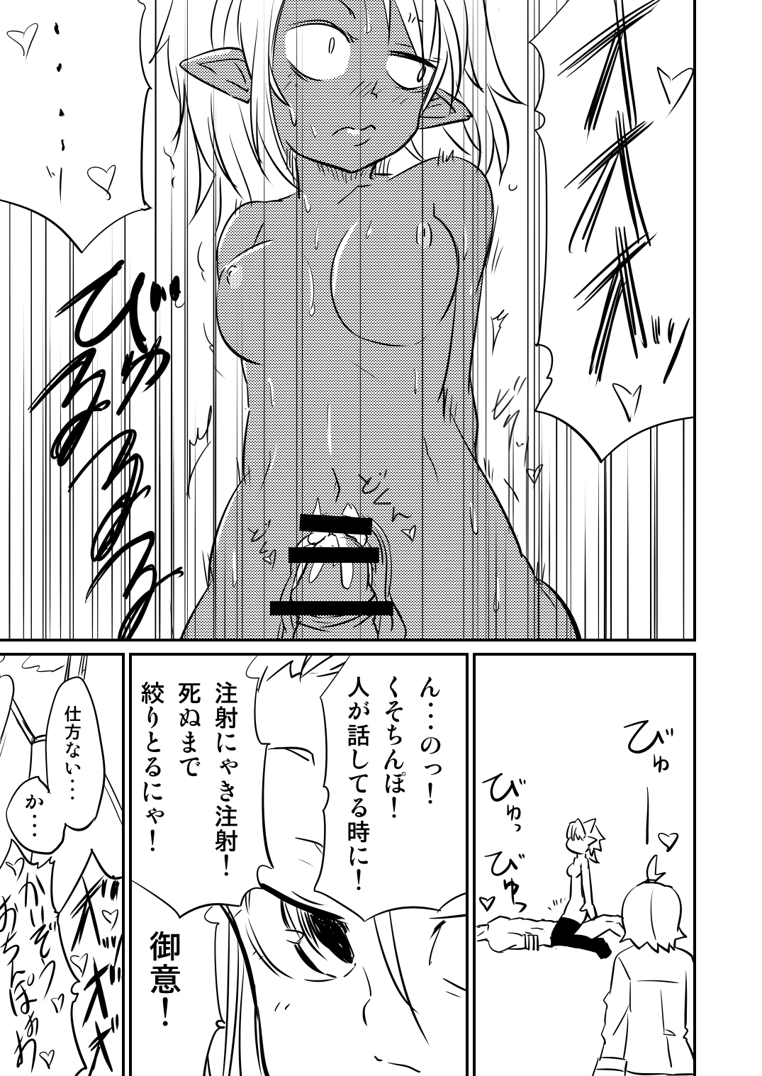 【福ちまキウイ】ムーリマイェマスミゲライフを2