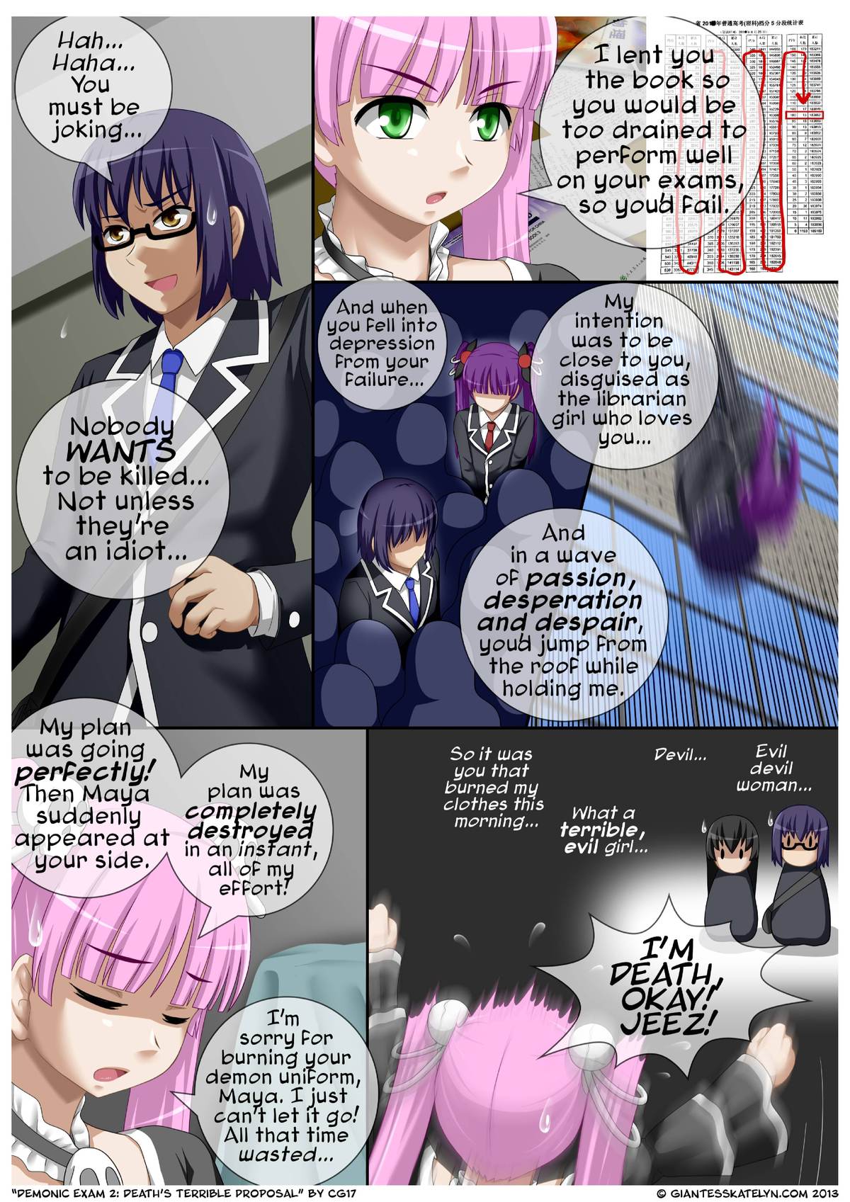 [CG17]悪魔の試験2：死の恐ろしい提案