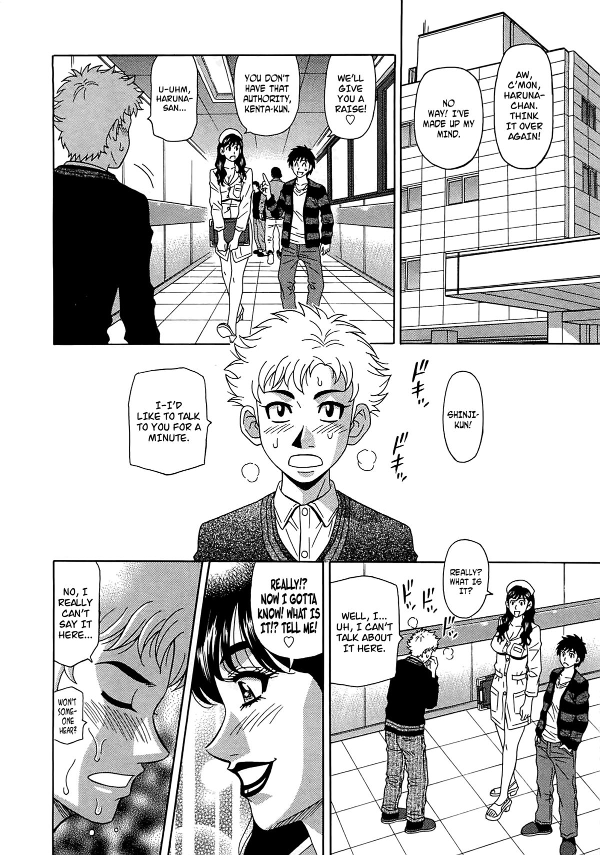 [尾崎晶] ラキ+クリ リラ+クリ2 [英訳]
