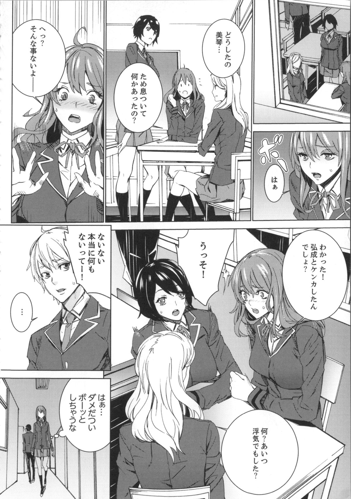 [OUMA] 姪飼育 姉の娘との淫姦日記 + 複製原画