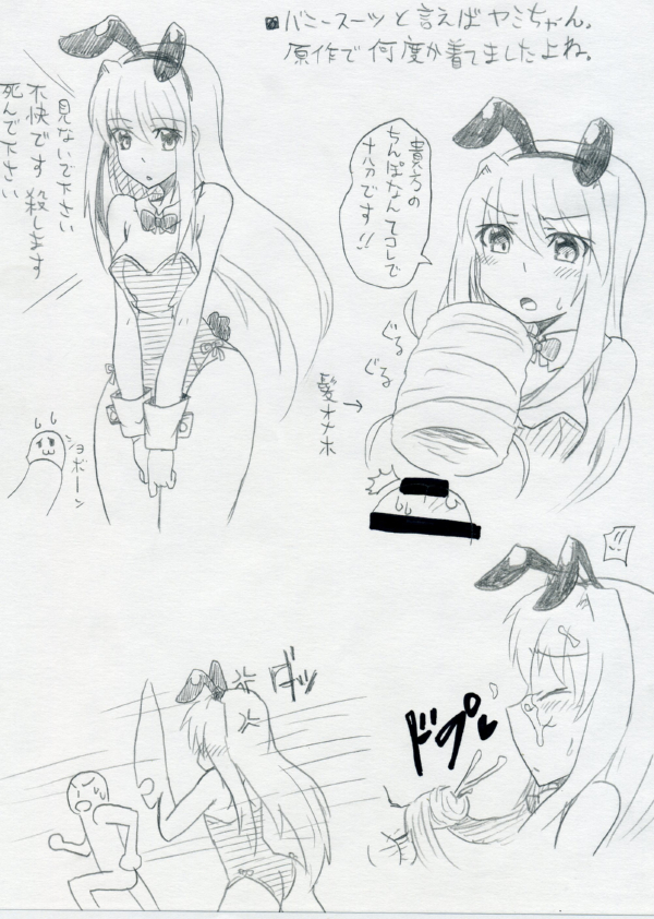 [桃メロン (りゅーのっけ)] 3年くらい前に描いたナナ本 (To LOVEる -とらぶる-)