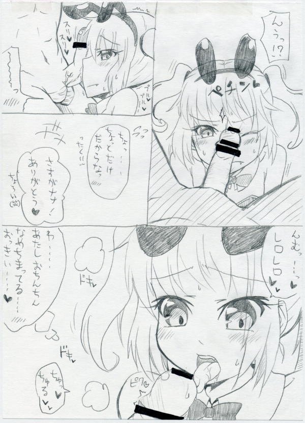 [桃メロン (りゅーのっけ)] 3年くらい前に描いたナナ本 (To LOVEる -とらぶる-)