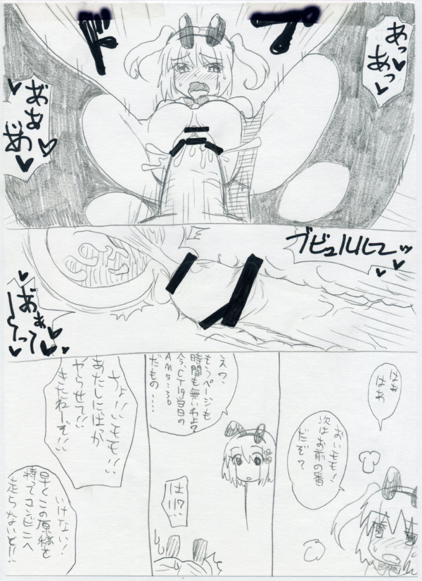 [桃メロン (りゅーのっけ)] 3年くらい前に描いたナナ本 (To LOVEる -とらぶる-)