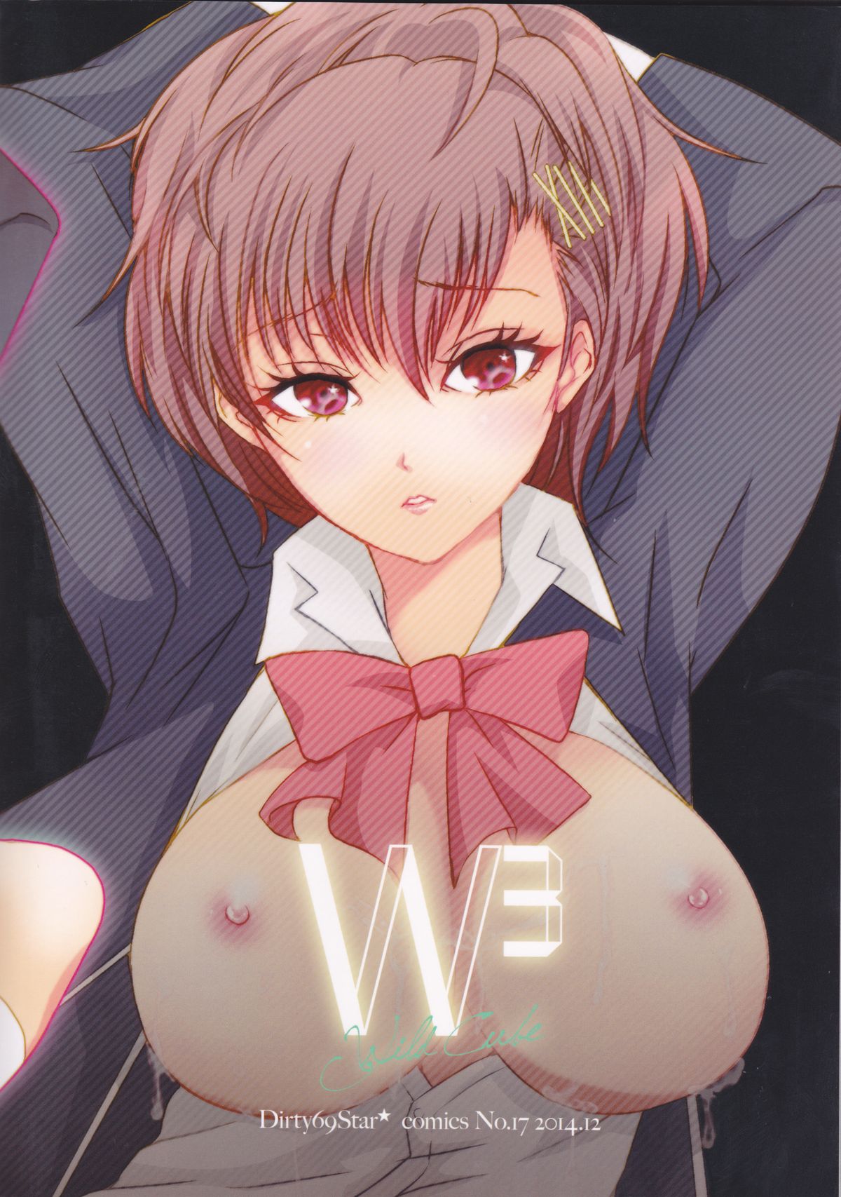 (C87) [Dirty69star★ (Soga)] W3 (ペルソナ3、ペルソナ4)