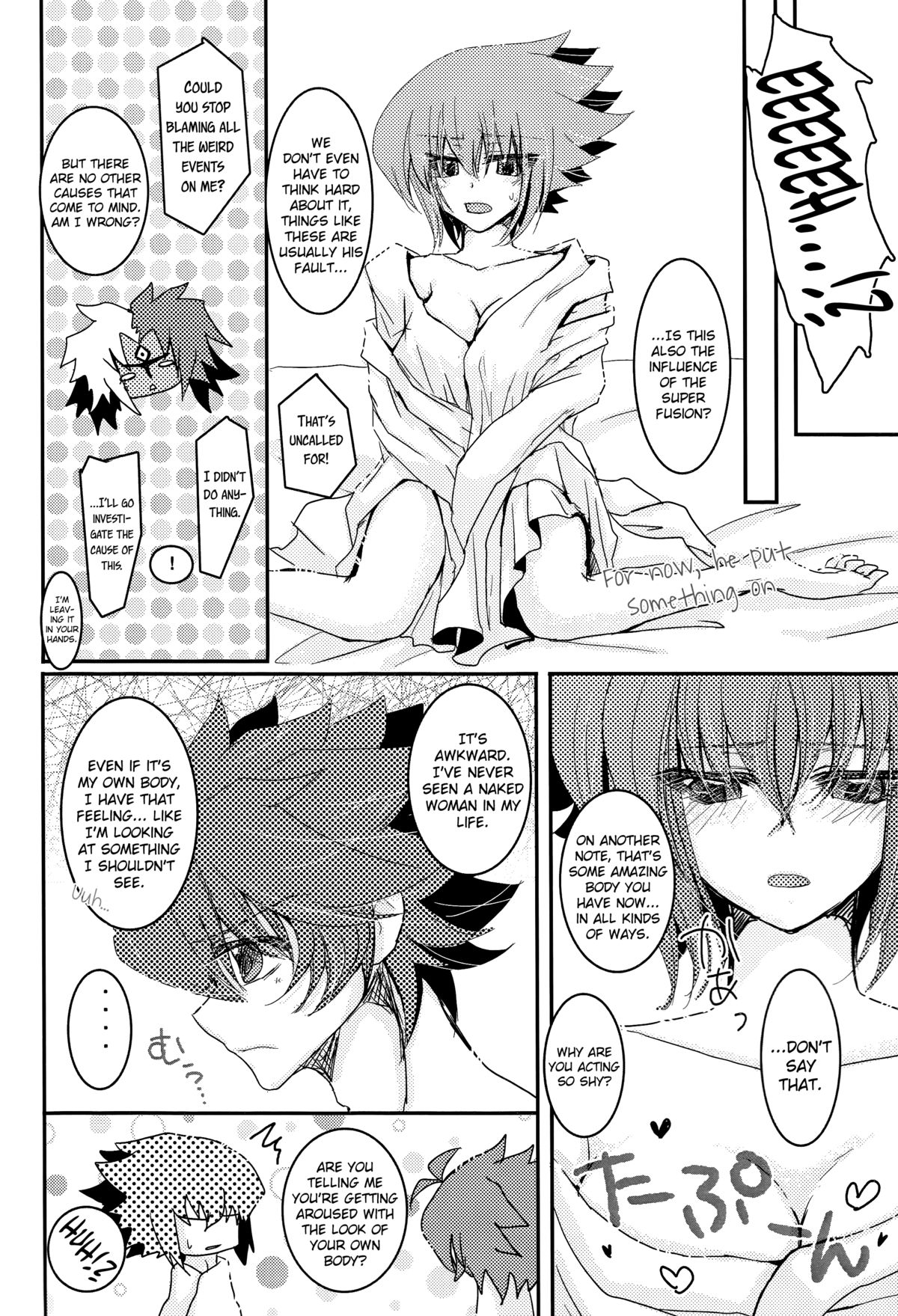 [KPKP (来宮悠飛, おおのさえこ, Zyo)] 十代が女の子になっちまった！(遊☆戯☆王GX) [英訳]
