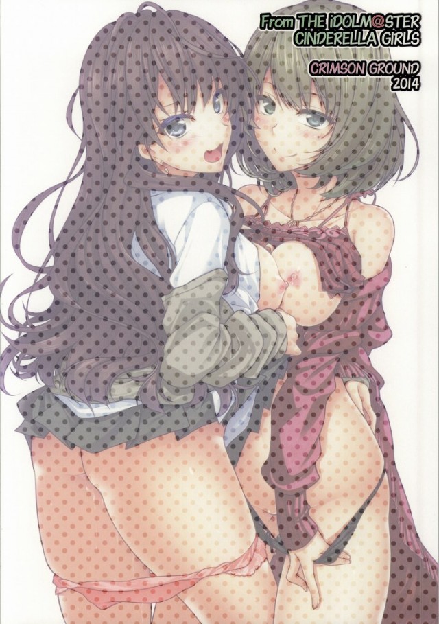 (C86) [CRIMSON GROUND (宮社惣恭)] 楓さんマジ女神SR (アイドルマスター シンデレラガールズ)