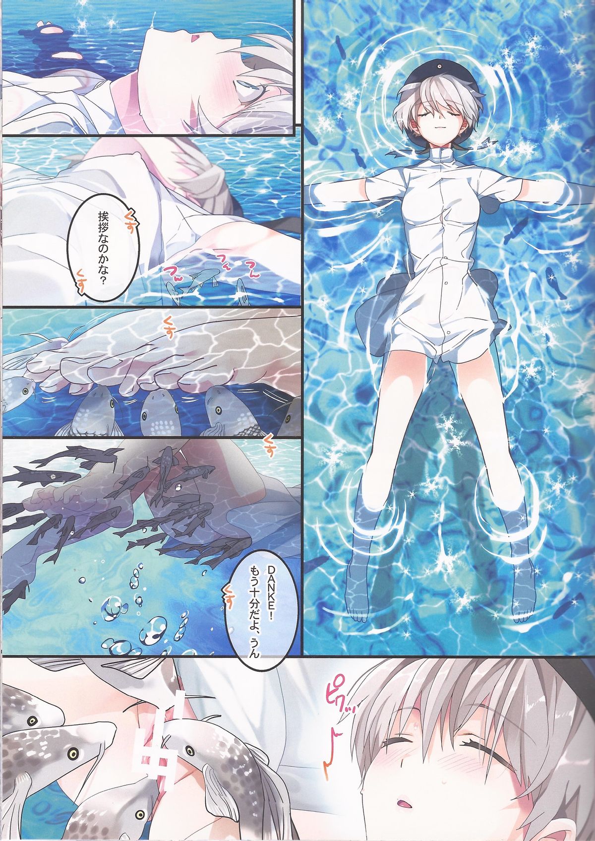 (C86) [ROUTE1(平つくね)] ロコモーションドリーム (艦隊これくしょん -艦これ-)