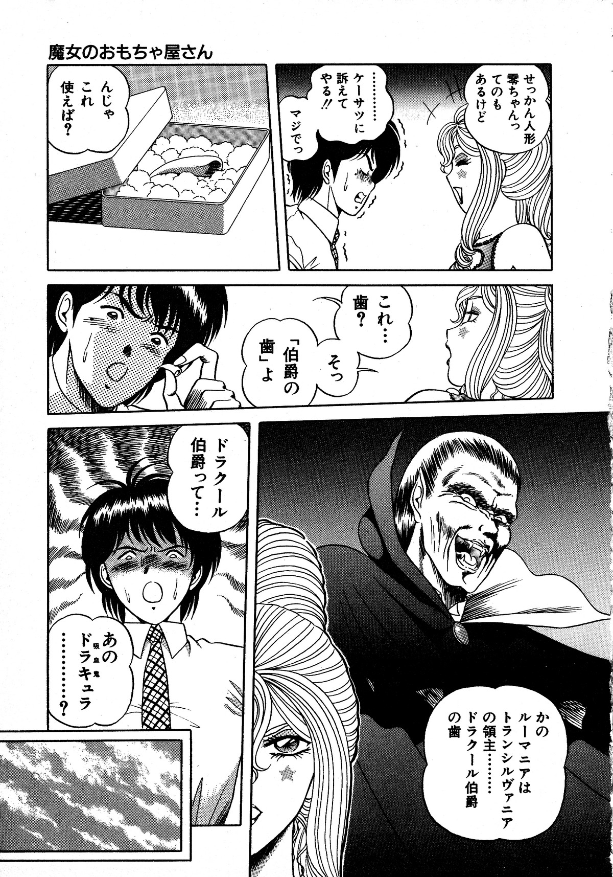 ヤングキッス No.3